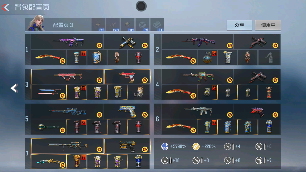 CFMFFWY42262枪战王者账号详情图5