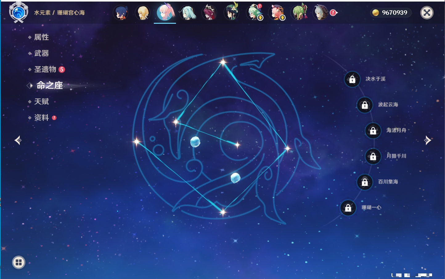 YSMK317058原神账号详情图49