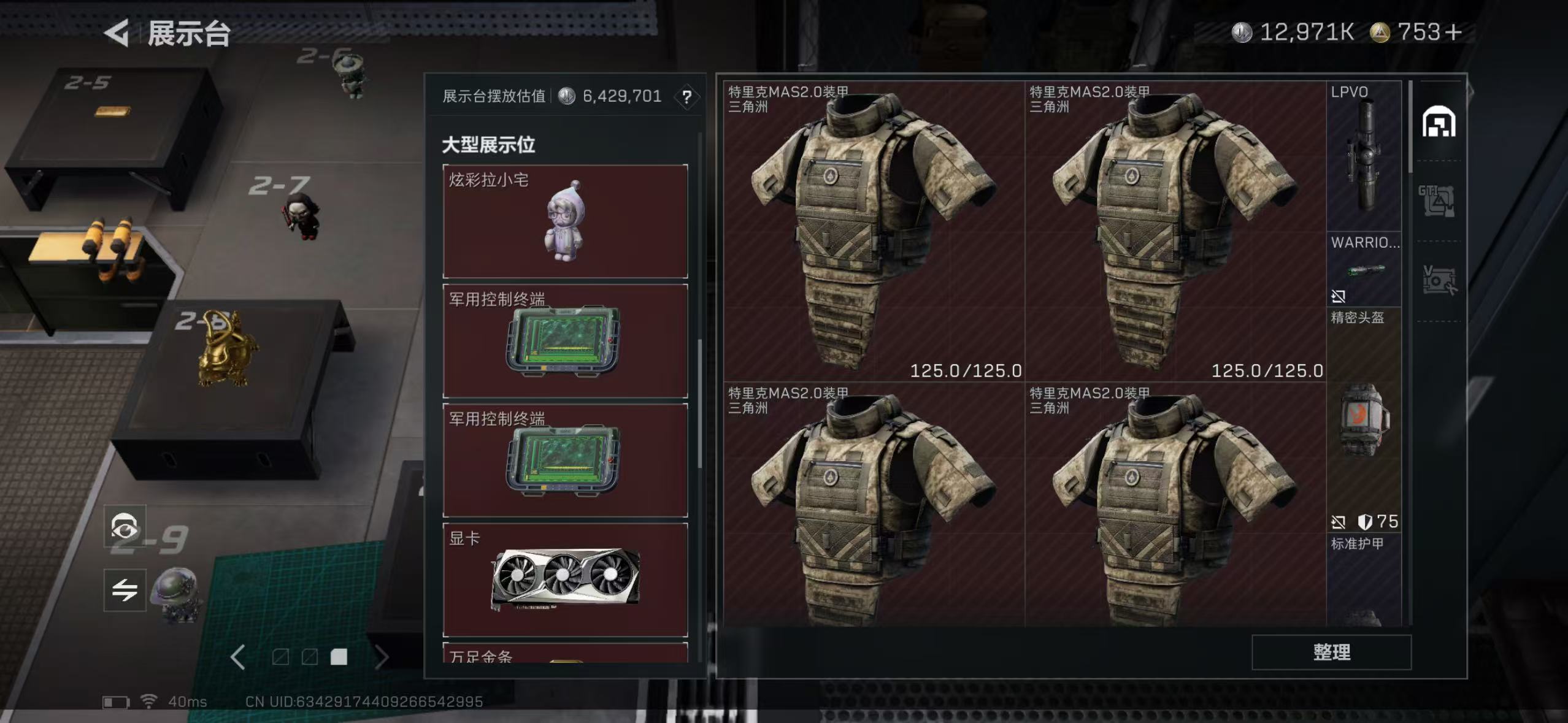 SJZCMW45408三角洲行动账号详情图17