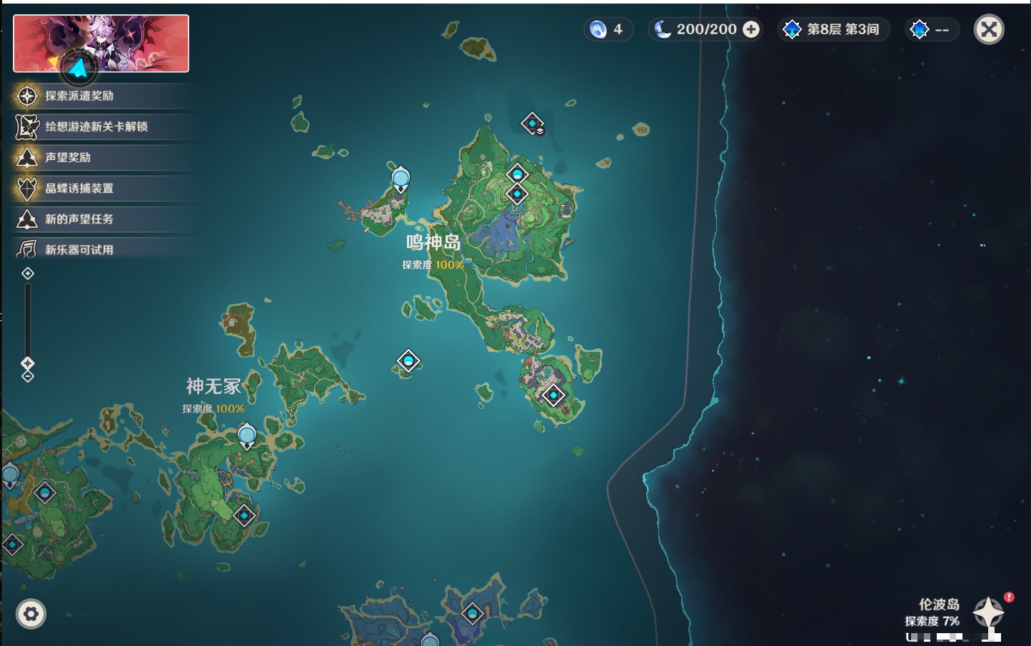 YSMK317060原神账号详情图40