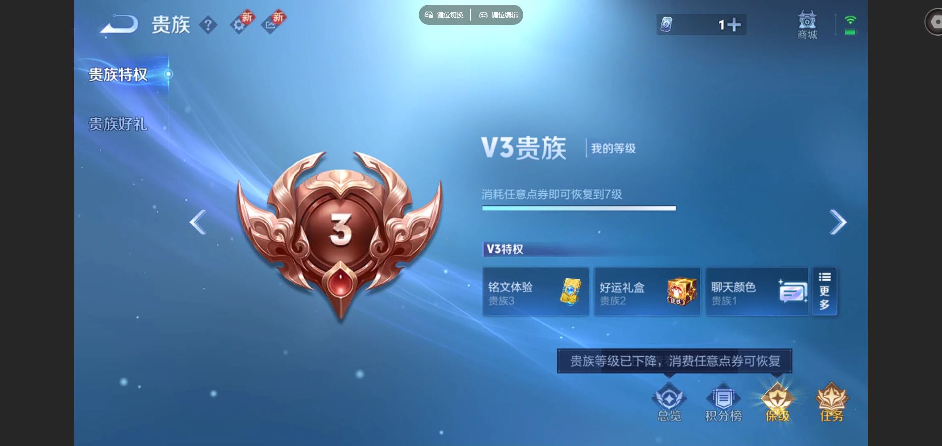 WZCMW425099王者荣耀账号详情图15