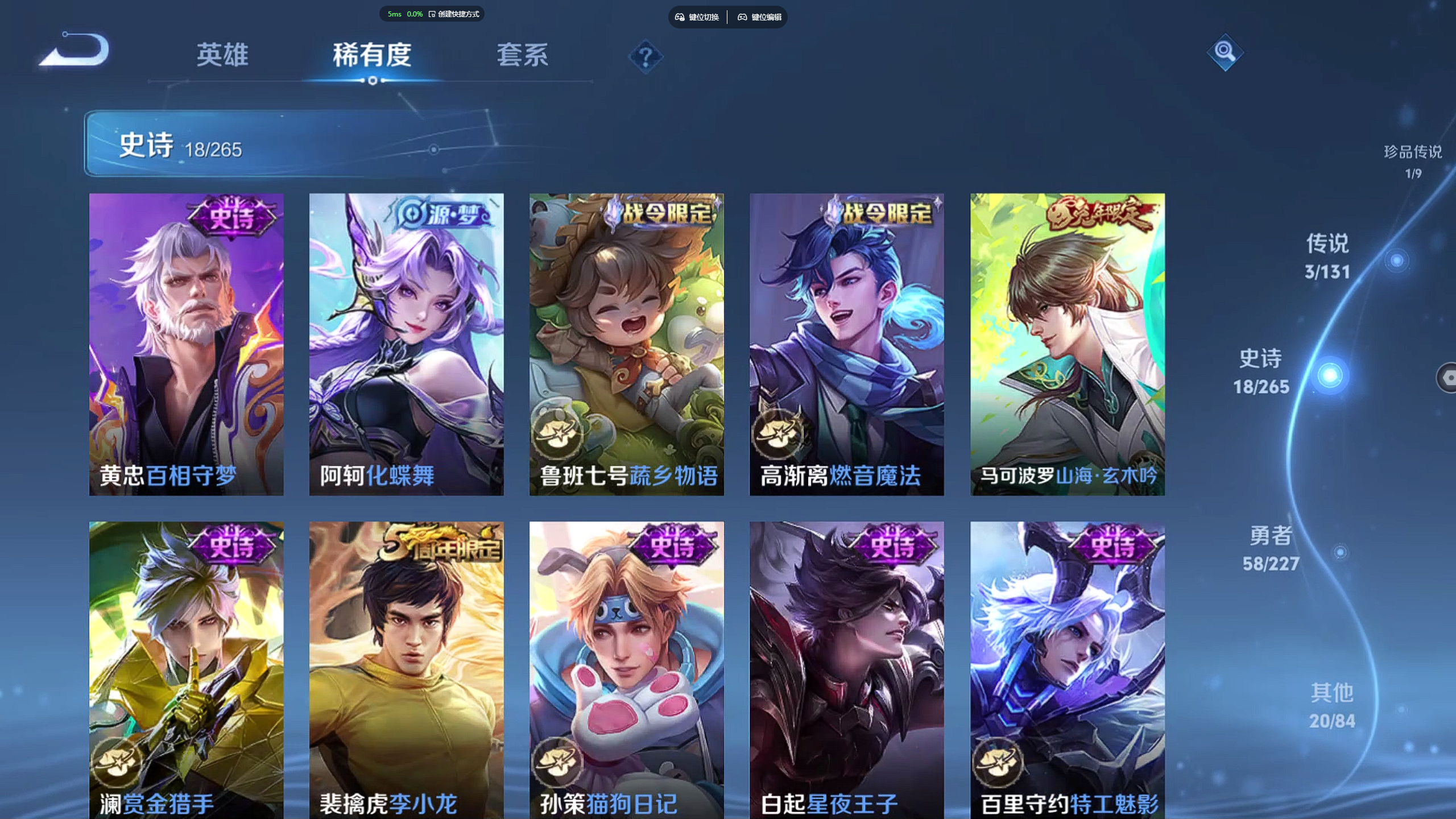 WZZM43646王者荣耀账号详情图4 WZZM43646王者荣耀账号详情图4