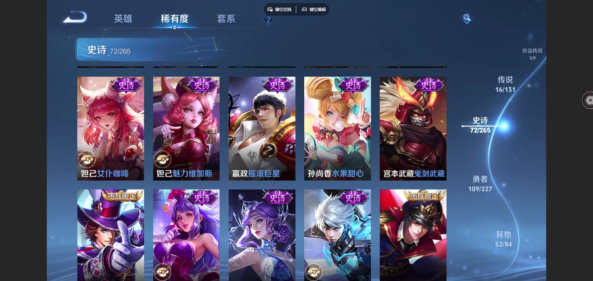 WZCMW425114王者荣耀账号详情图16 WZCMW425114王者荣耀账号详情图16