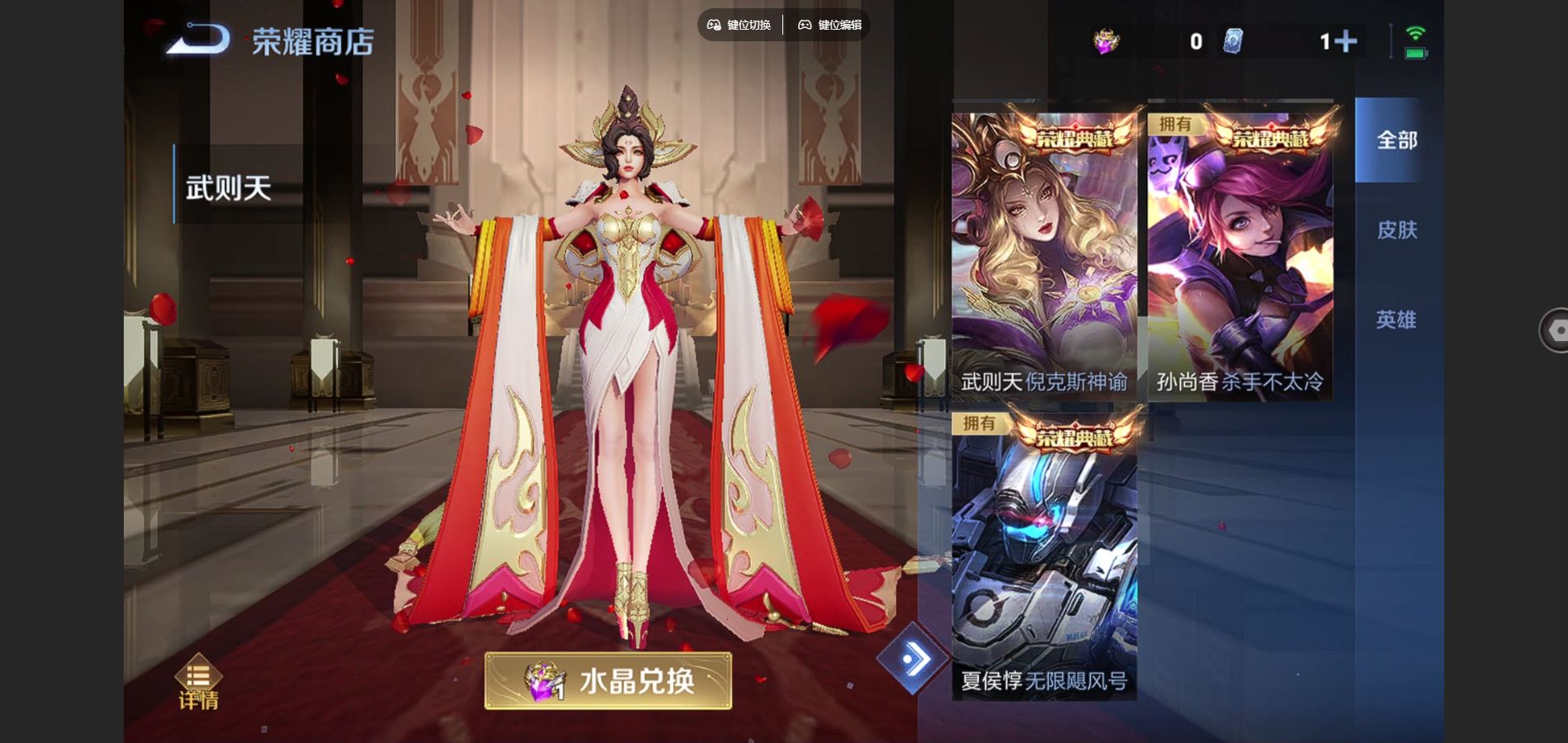 WZCMW425103王者荣耀账号详情图22 WZCMW425103王者荣耀账号详情图22