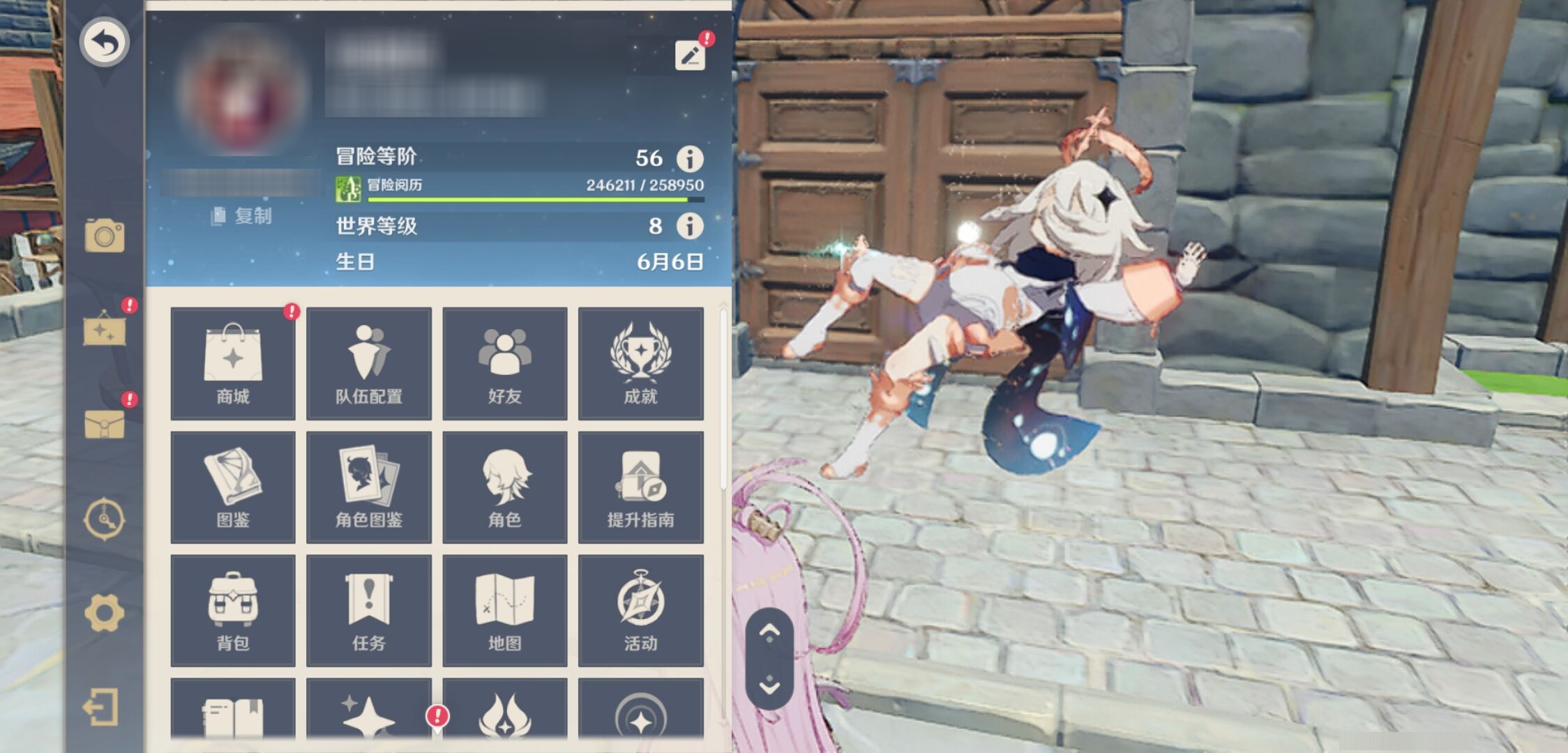 YSMK317067原神账号详情图6