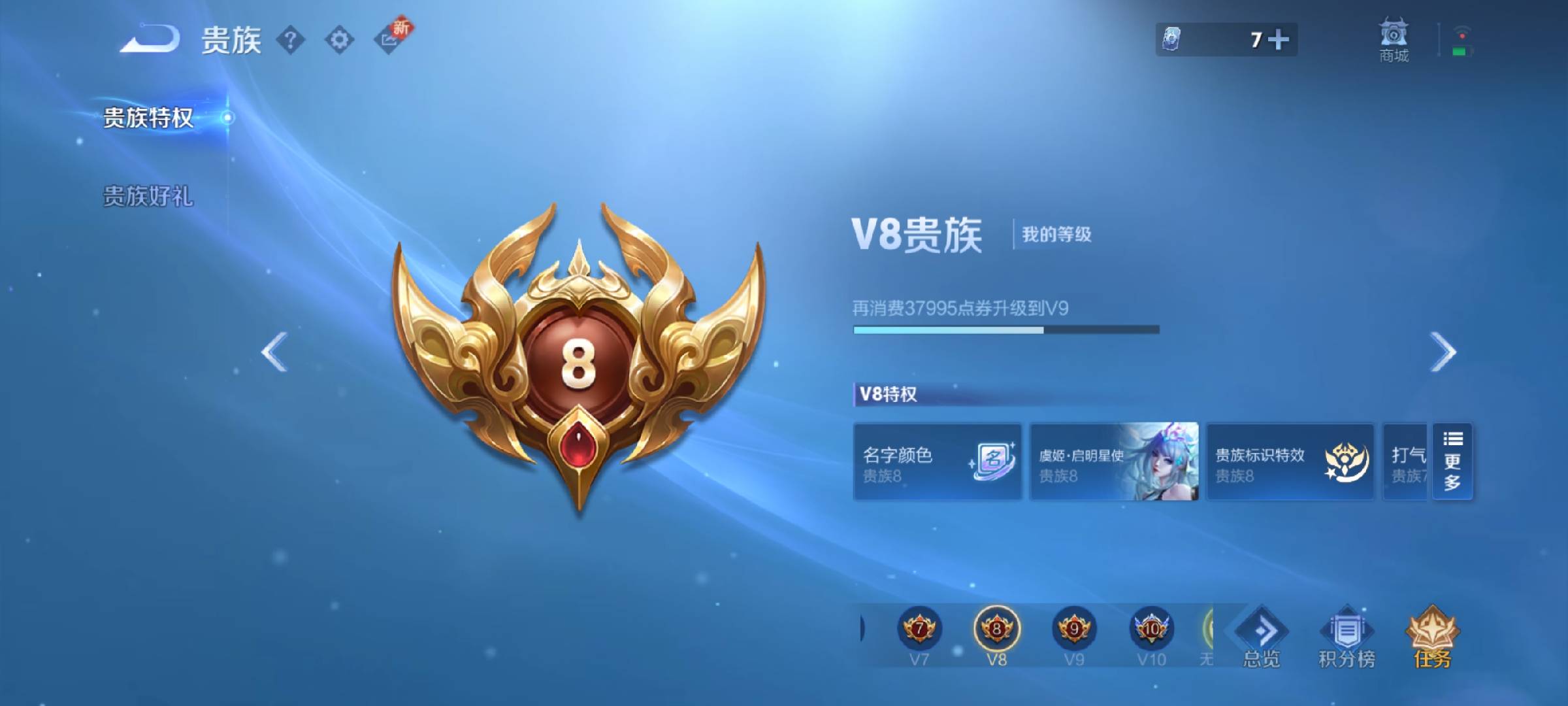 WZCMW416073王者荣耀账号详情图5 WZCMW416073王者荣耀账号详情图5