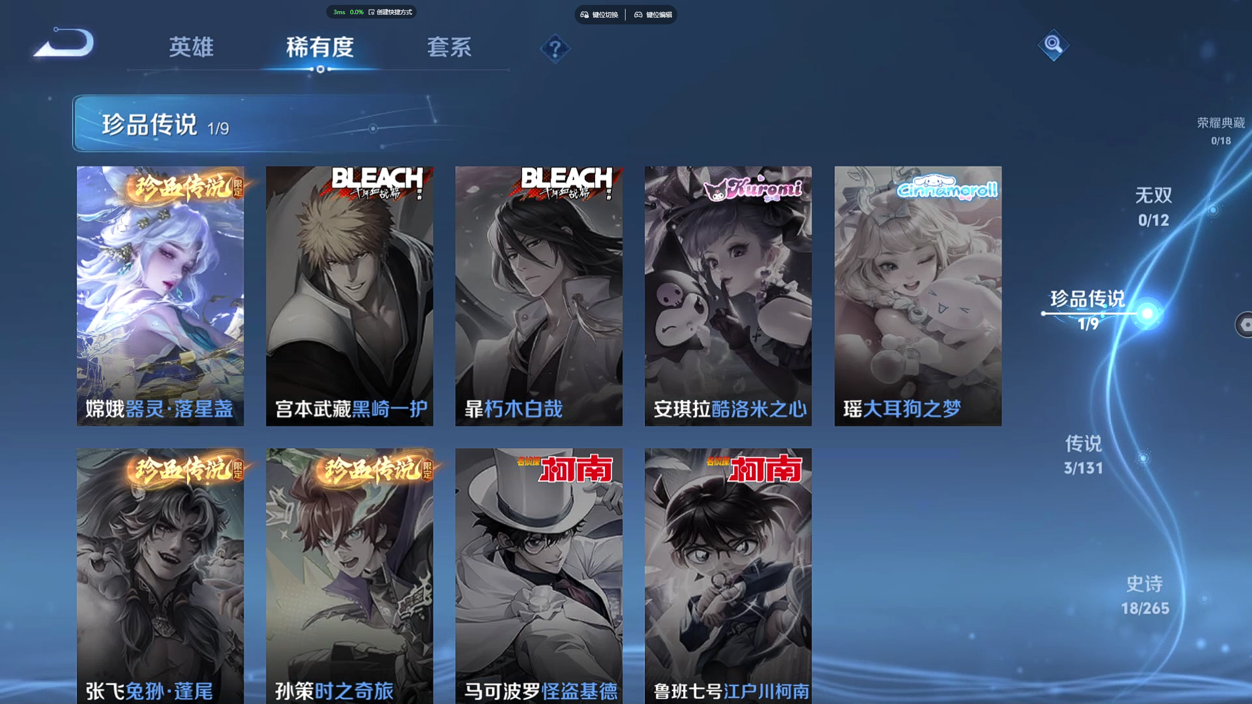 WZZM43646王者荣耀账号详情图2 WZZM43646王者荣耀账号详情图2