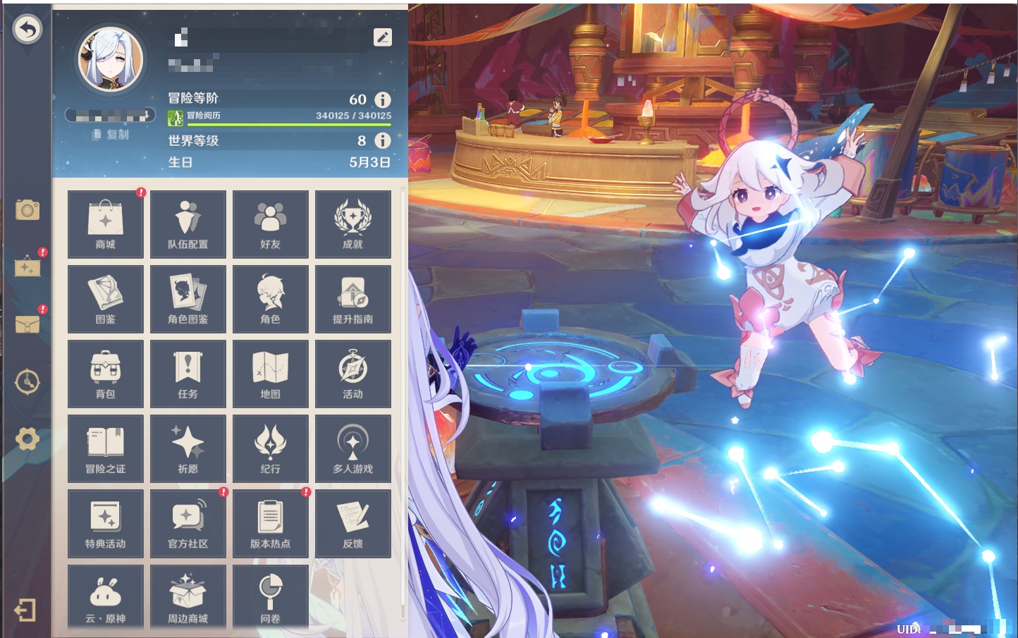 YSMK317059原神账号详情图48