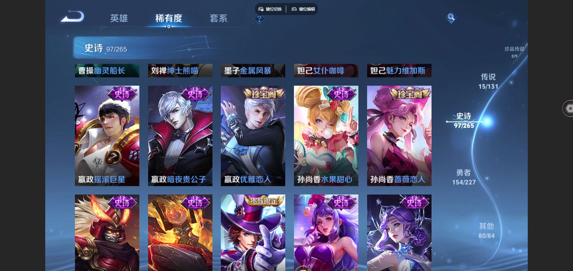 WZCMW425116王者荣耀账号详情图17 WZCMW425116王者荣耀账号详情图17