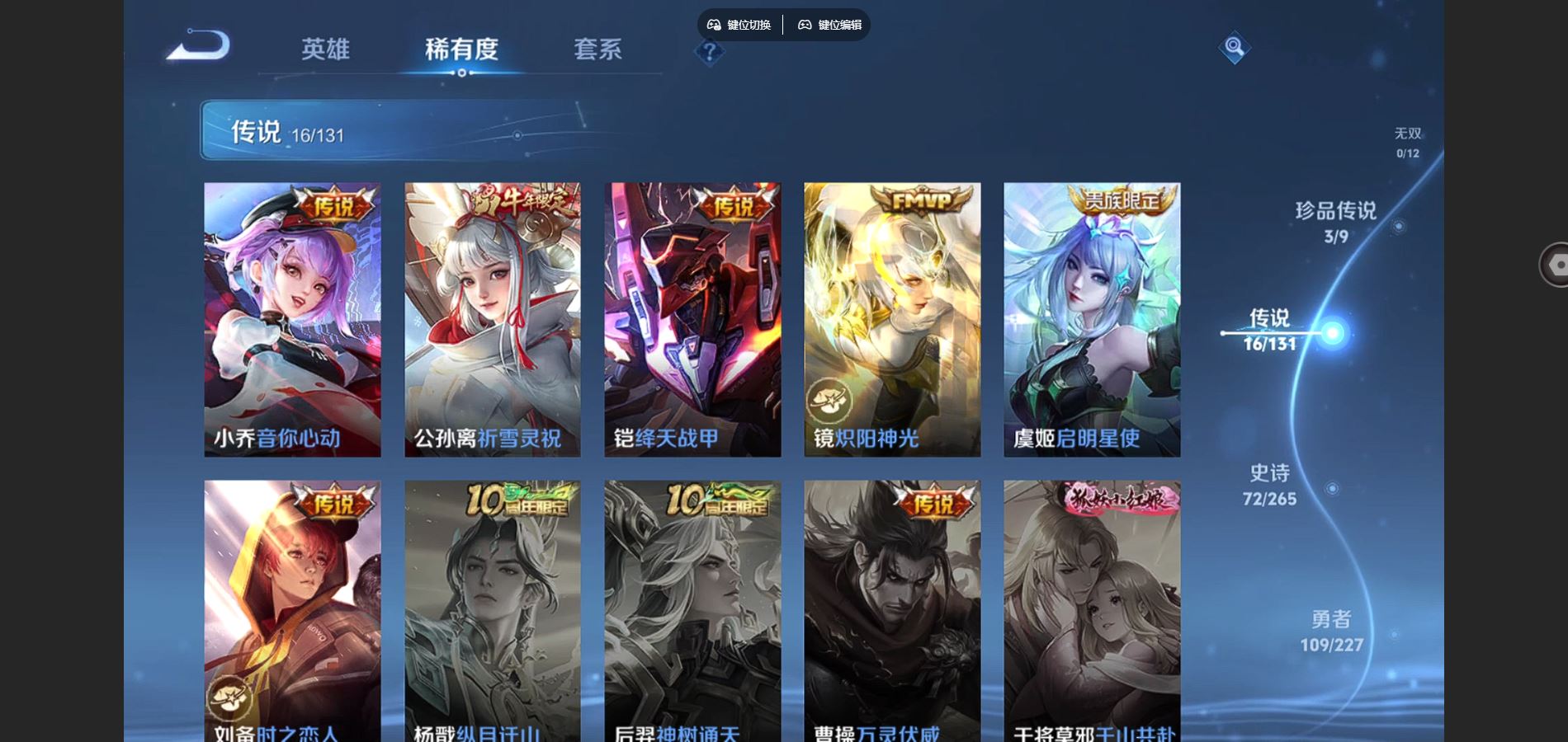 WZCMW425114王者荣耀账号详情图8 WZCMW425114王者荣耀账号详情图8