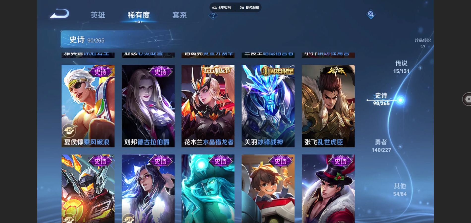 WZCMW425103王者荣耀账号详情图15 WZCMW425103王者荣耀账号详情图15