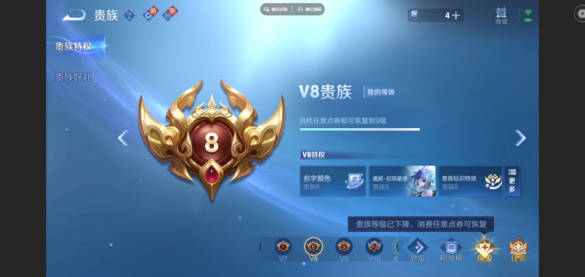 WZCMW431763王者荣耀账号详情图27