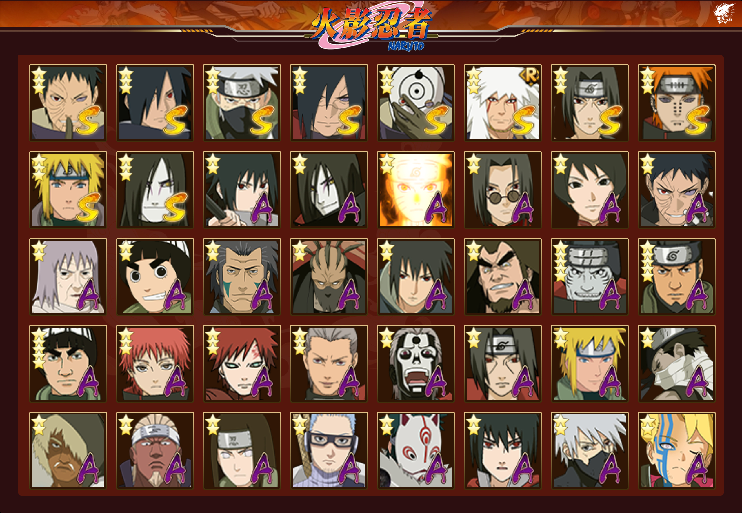 HYCMW343690火影忍者账号详情图2