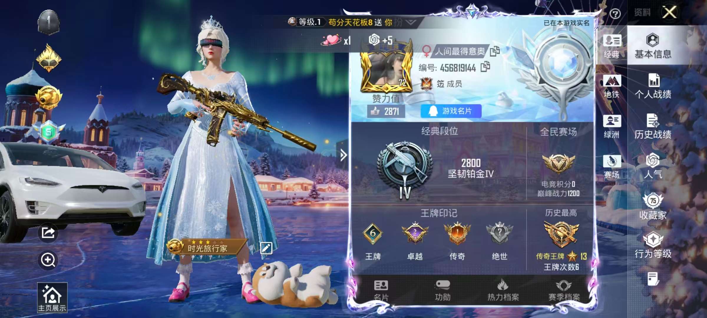 HPSJ3454889和平精英账号详情图3 HPSJ3454889和平精英账号详情图3