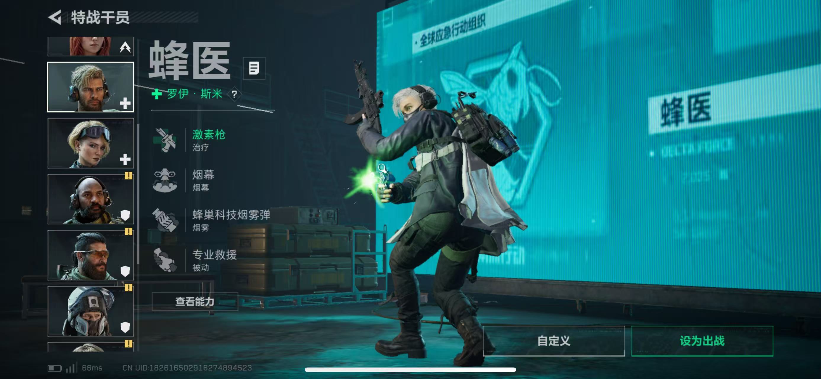 SJZCMW43389三角洲行动账号详情图3 SJZCMW43389三角洲行动账号详情图3