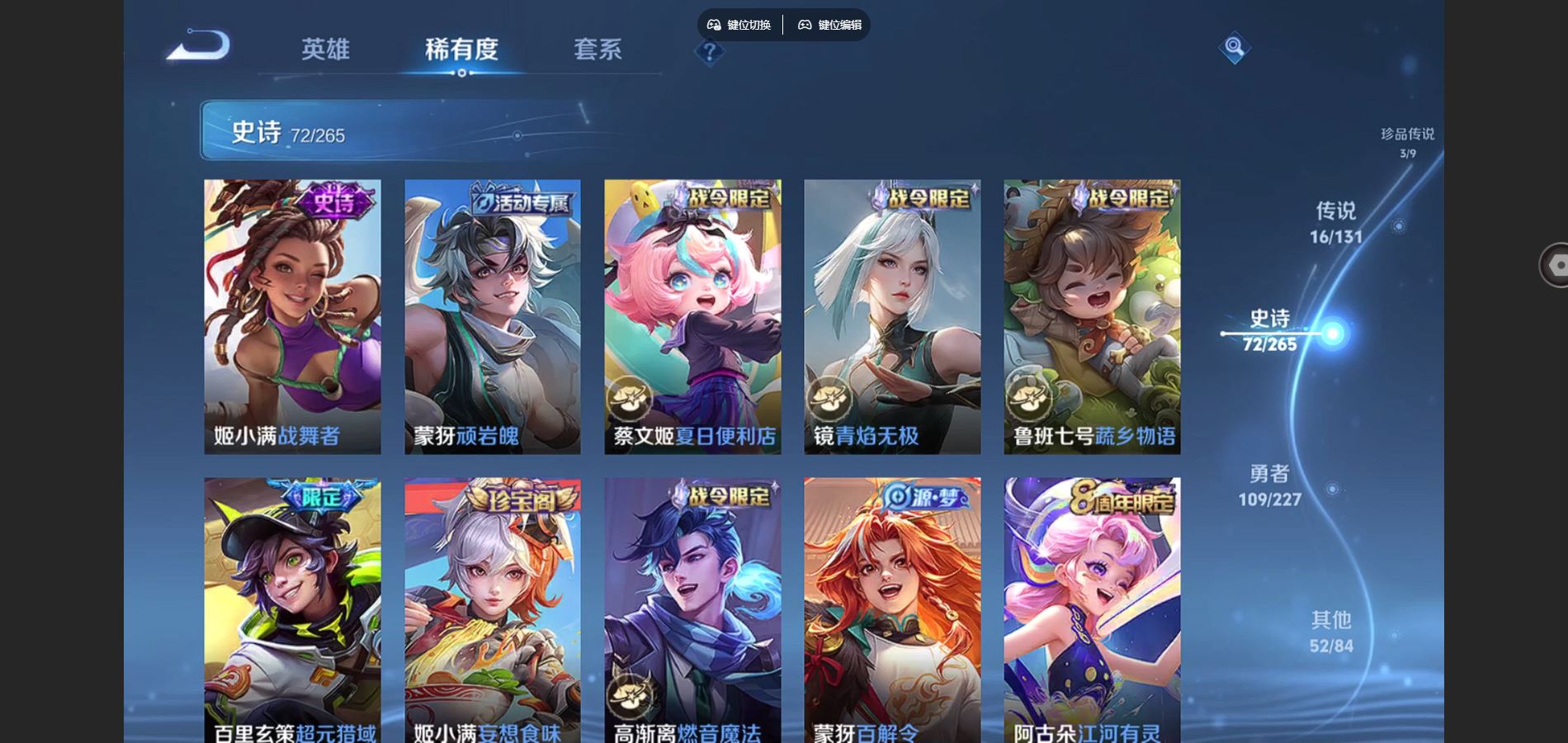 WZCMW425114王者荣耀账号详情图11 WZCMW425114王者荣耀账号详情图11