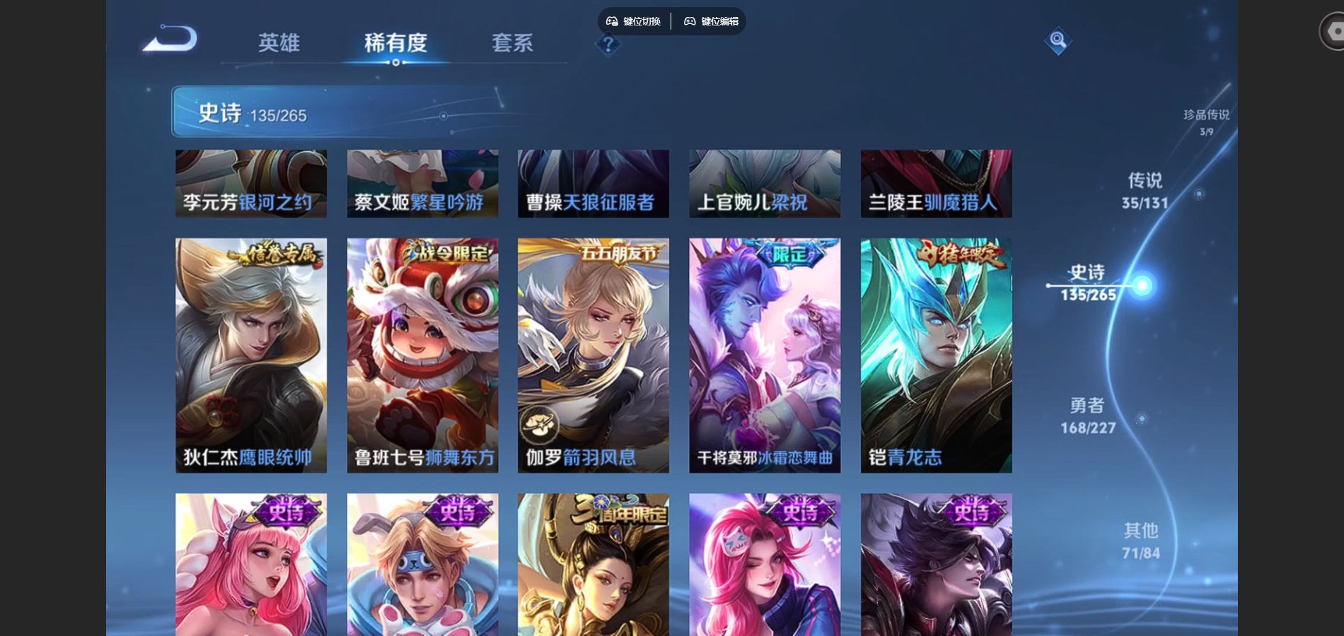 WZCMW431763王者荣耀账号详情图21