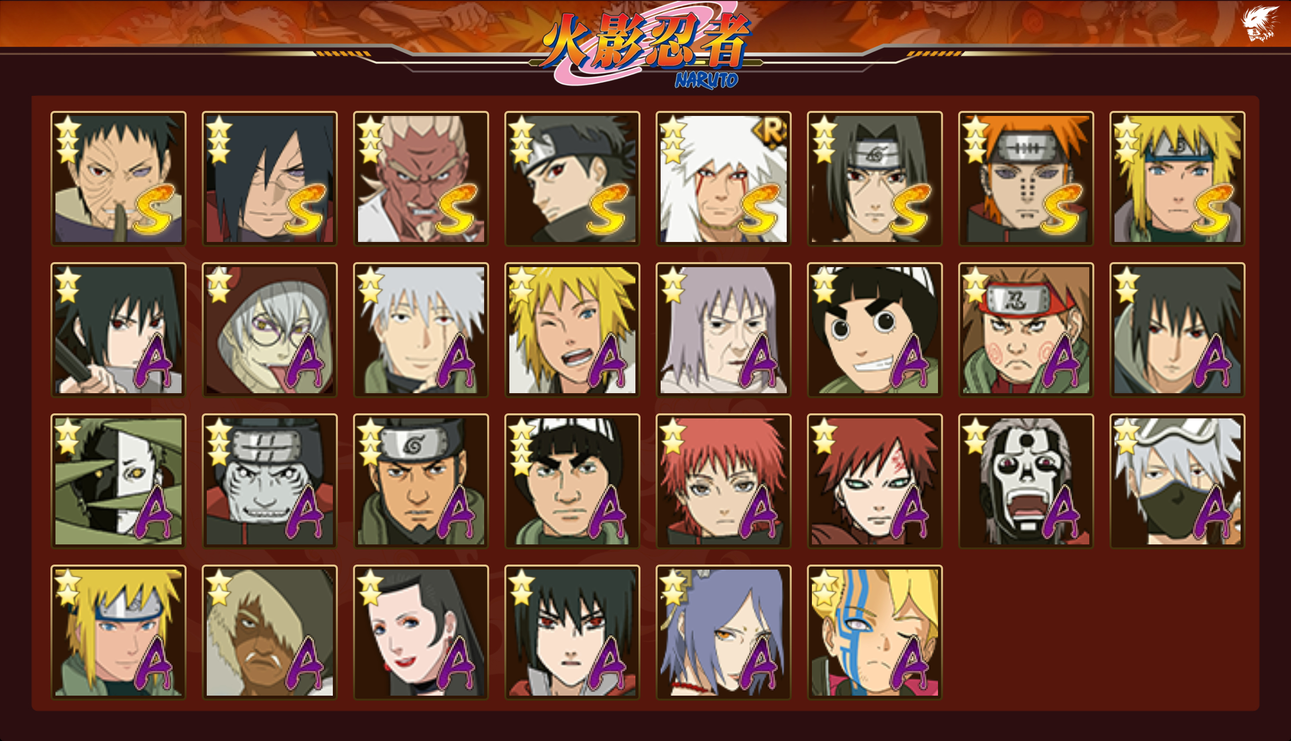 HYCMW344038火影忍者账号详情图12