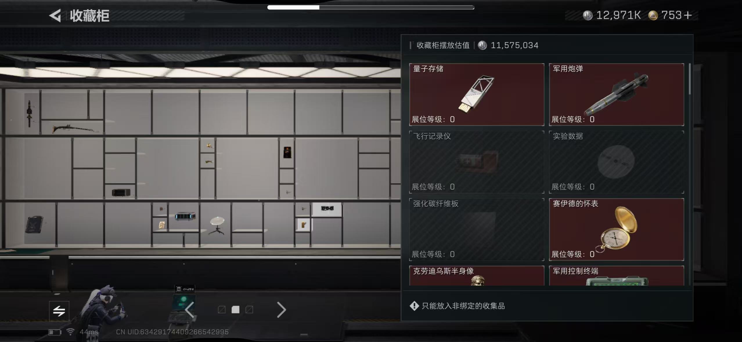 SJZCMW45408三角洲行动账号详情图19