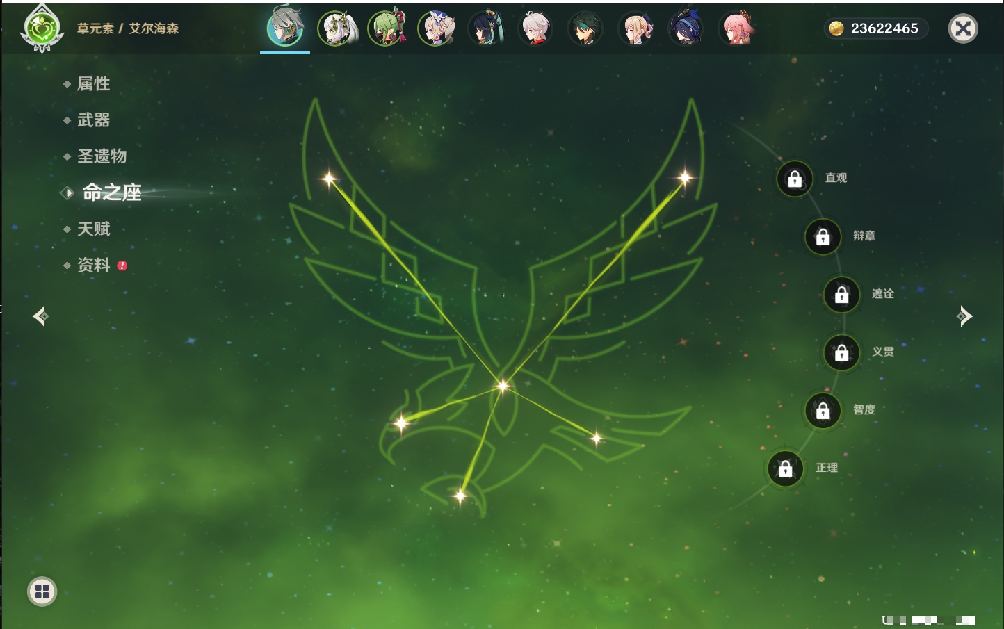 YSMK317060原神账号详情图27