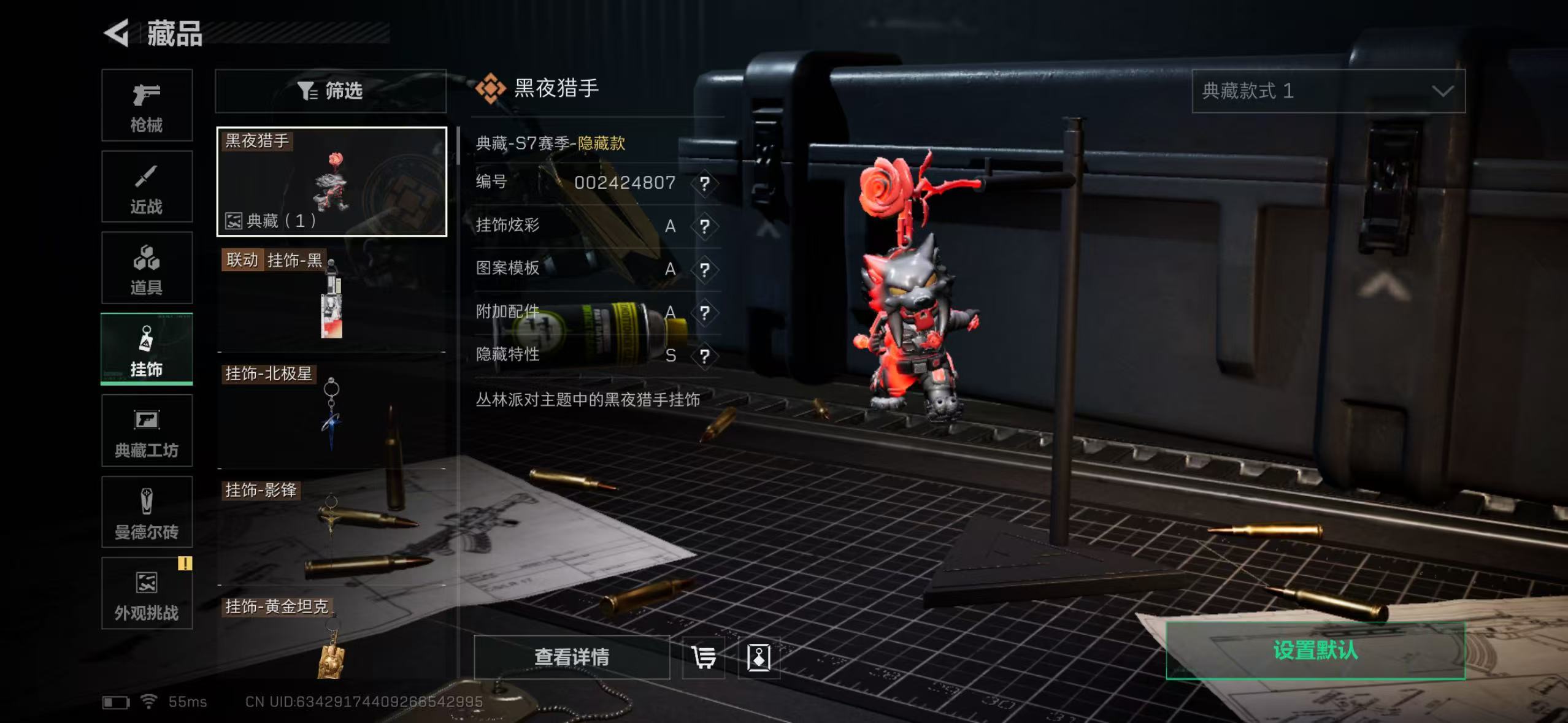 SJZCMW45408三角洲行动账号详情图25