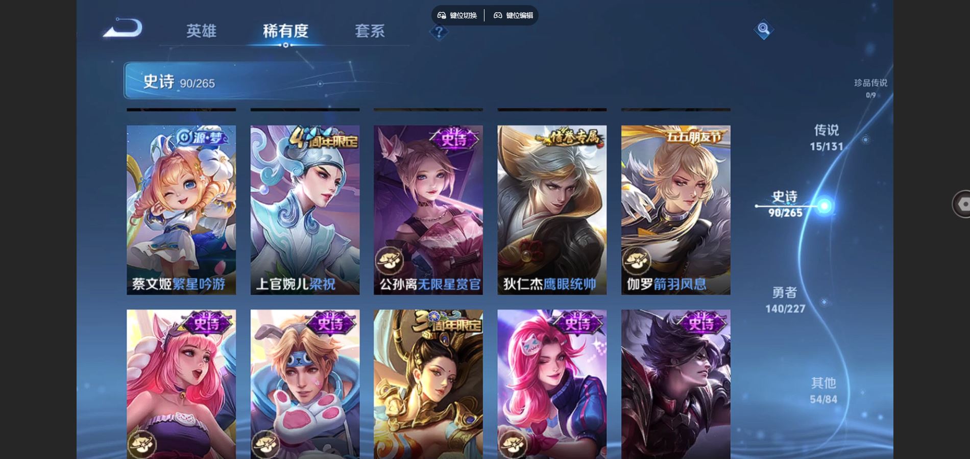 WZCMW425103王者荣耀账号详情图13 WZCMW425103王者荣耀账号详情图13