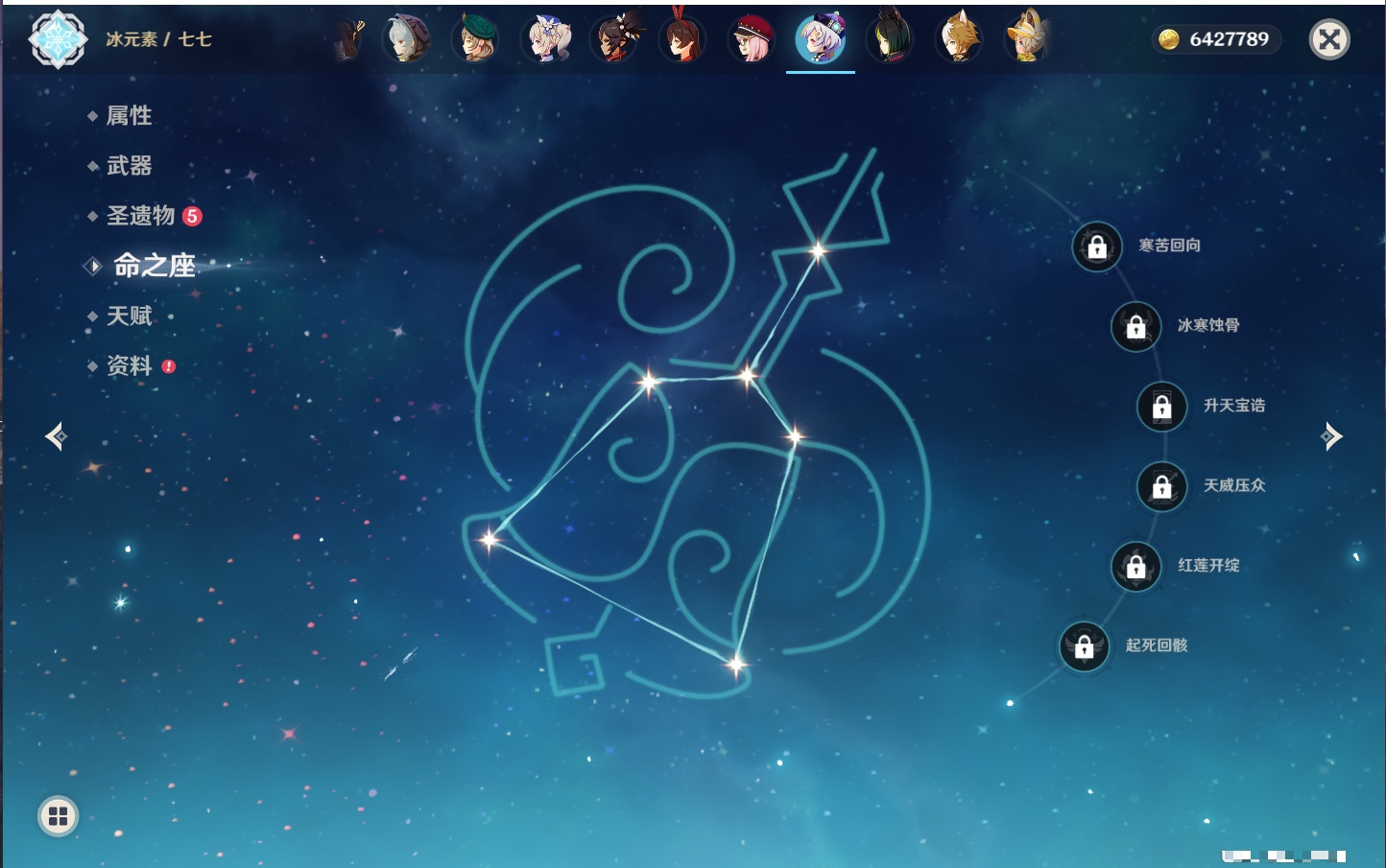 YSMK317059原神账号详情图57