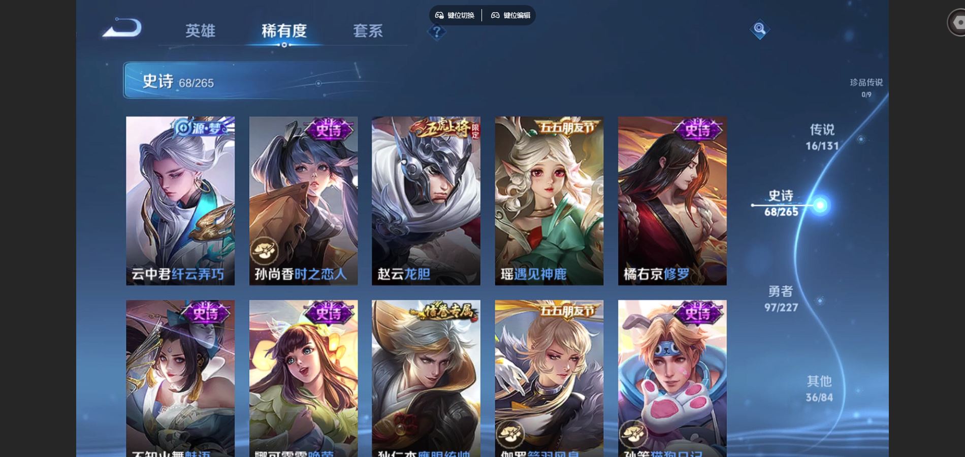 WZCMW425099王者荣耀账号详情图11