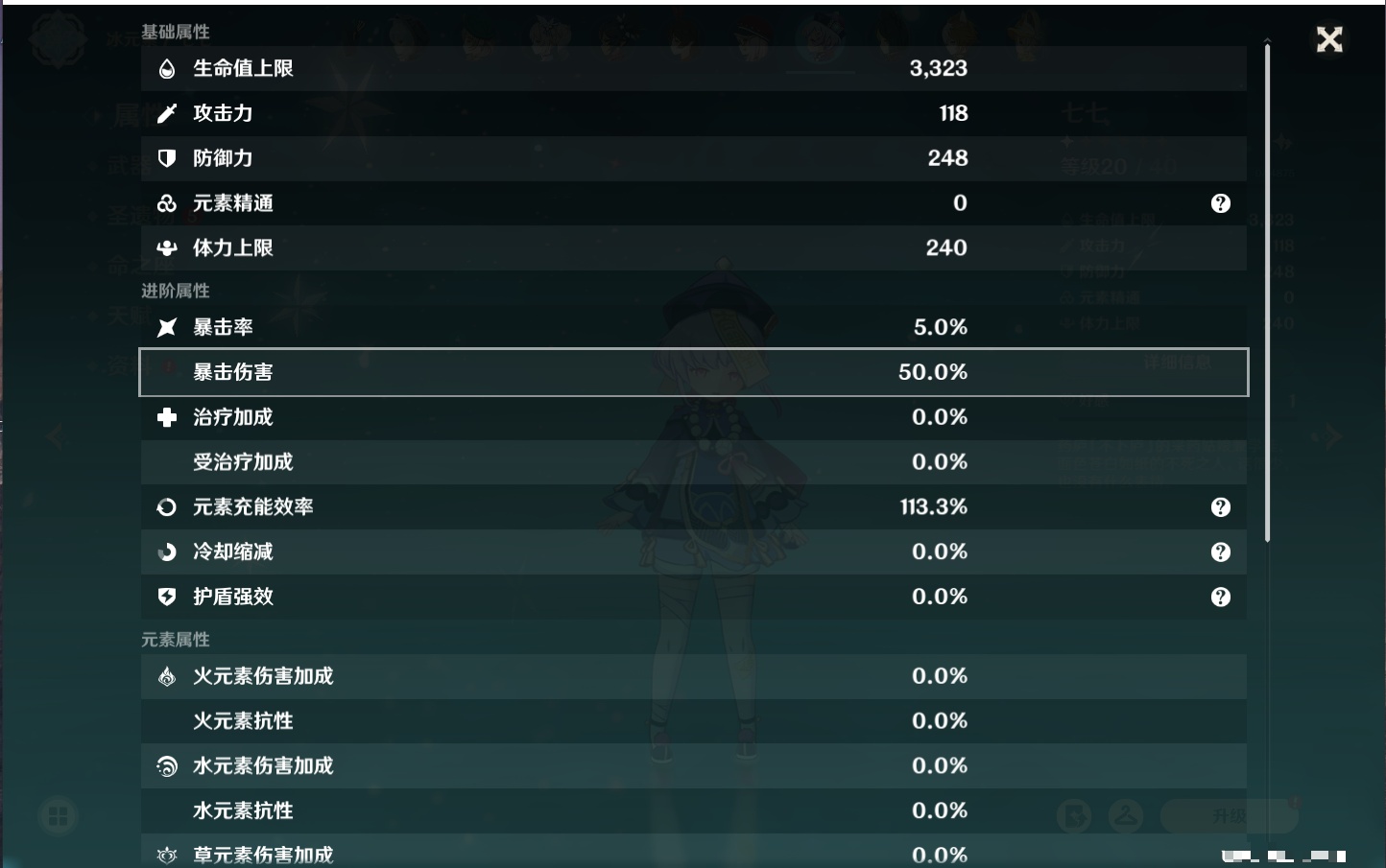 YSMK317059原神账号详情图67