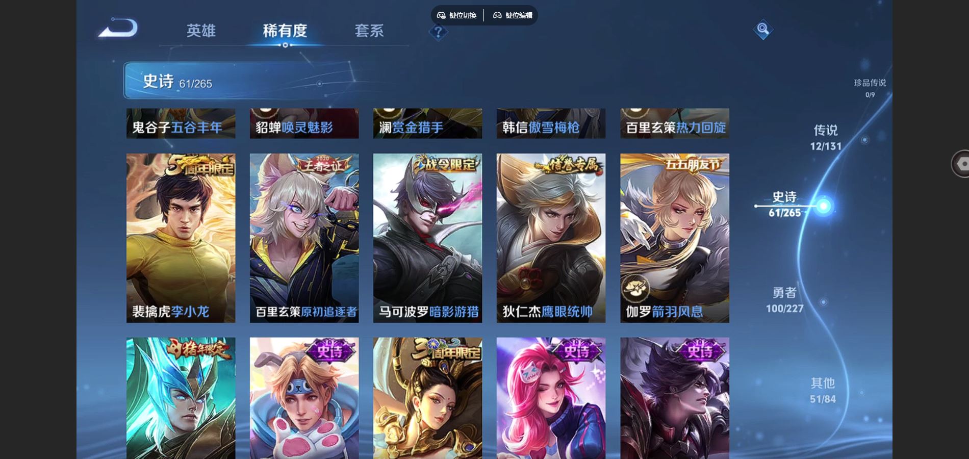 WZCMW425117王者荣耀账号详情图10 WZCMW425117王者荣耀账号详情图10