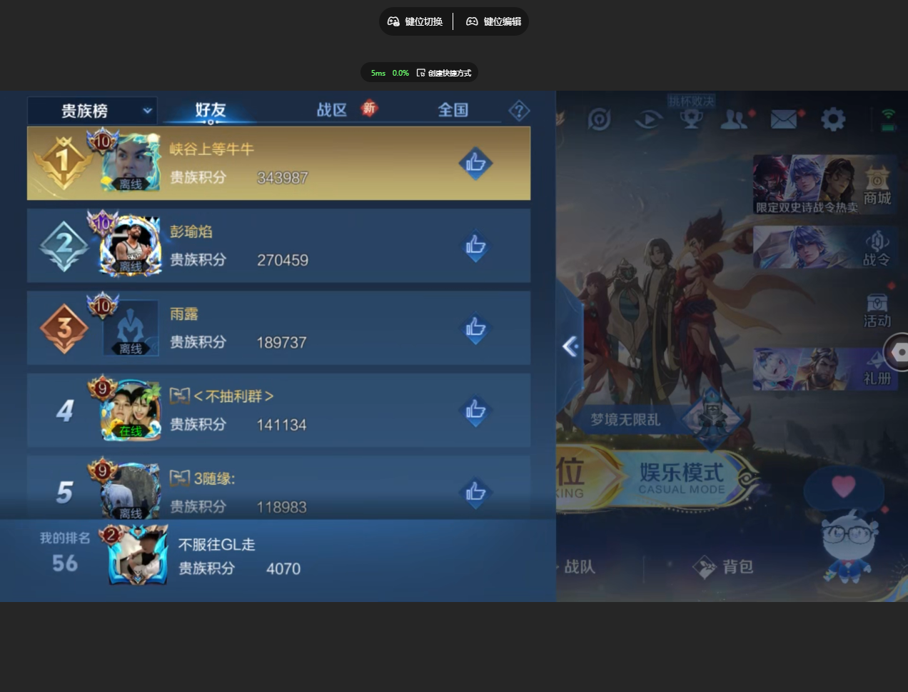 WZZM43570王者荣耀账号详情图10 WZZM43570王者荣耀账号详情图10