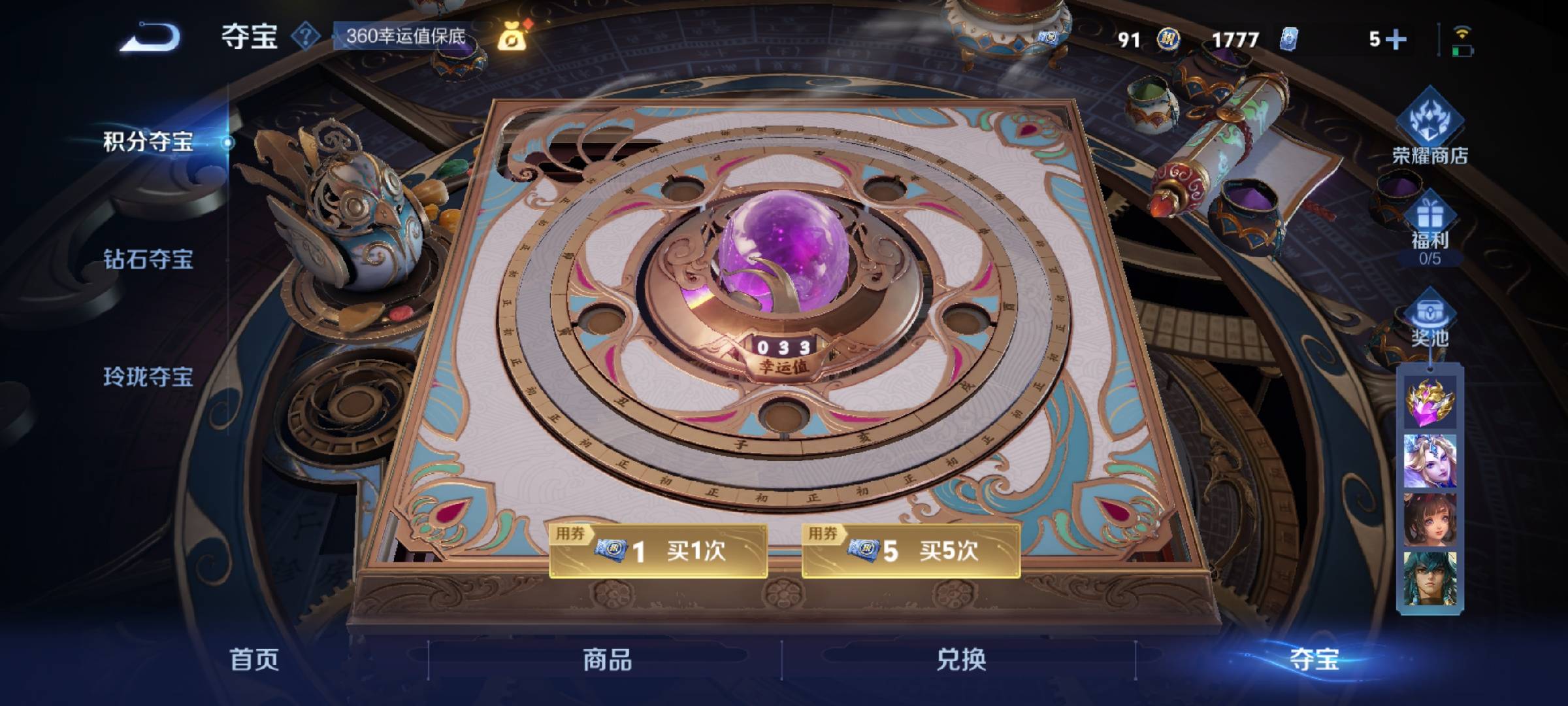 WZCMW416084王者荣耀账号详情图6