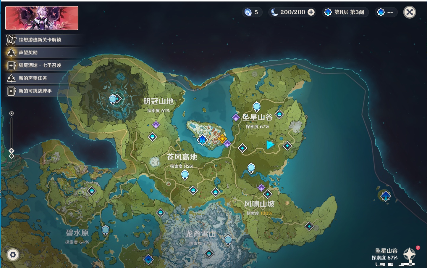 YSMK317058原神账号详情图41