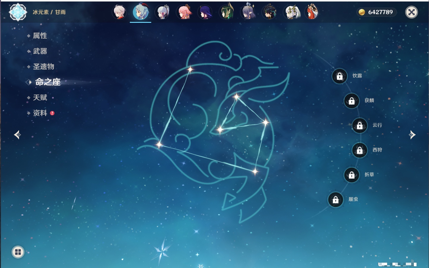 YSMK317059原神账号详情图61