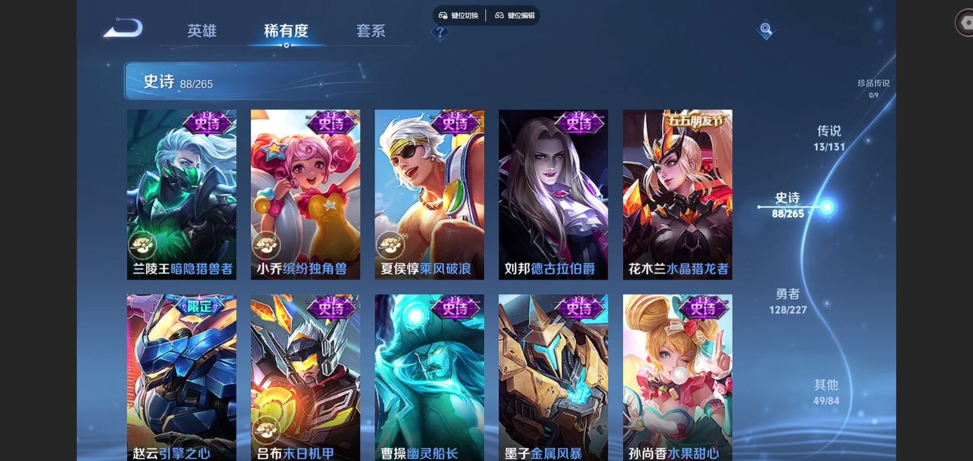 WZCMW425091王者荣耀账号详情图16