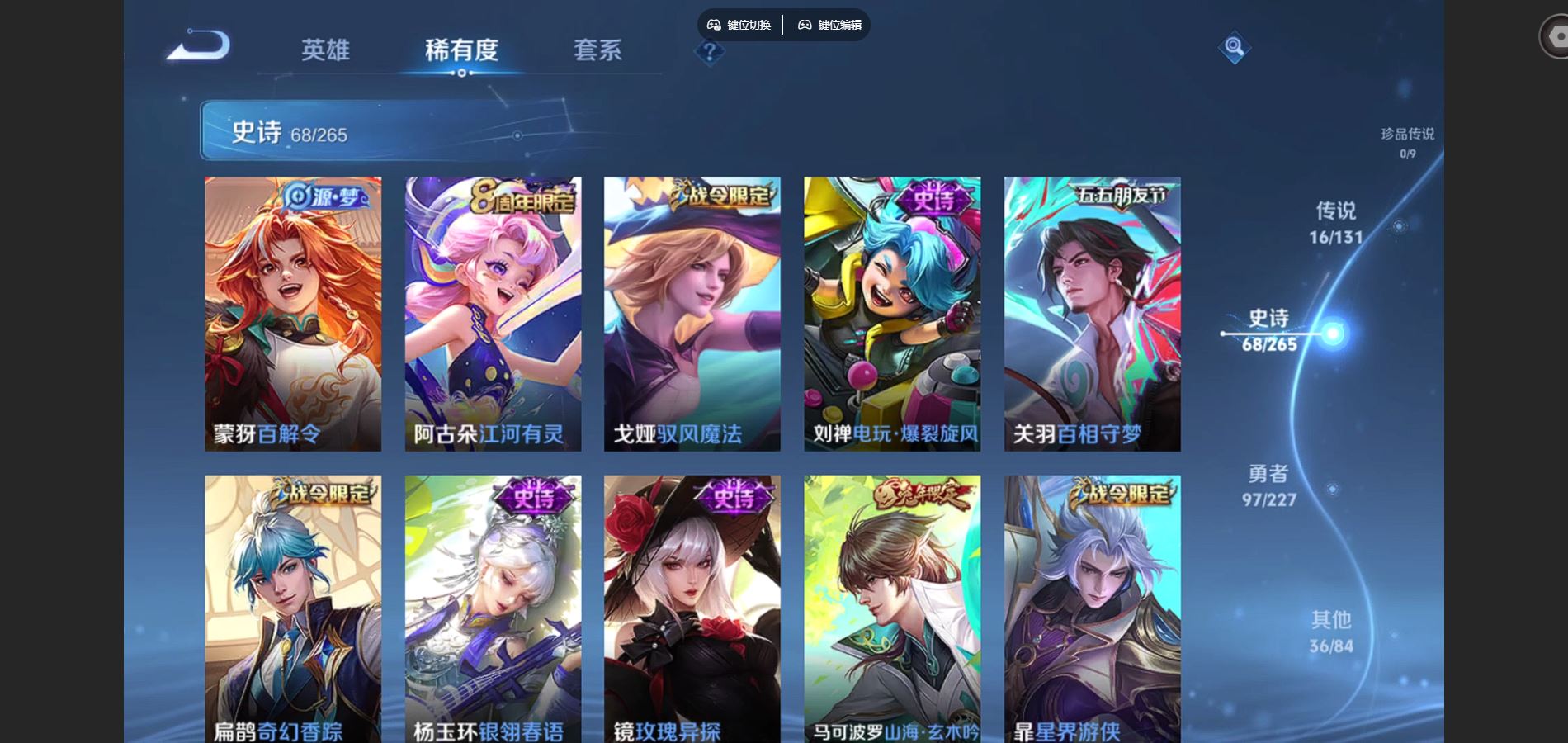 WZCMW425099王者荣耀账号详情图9