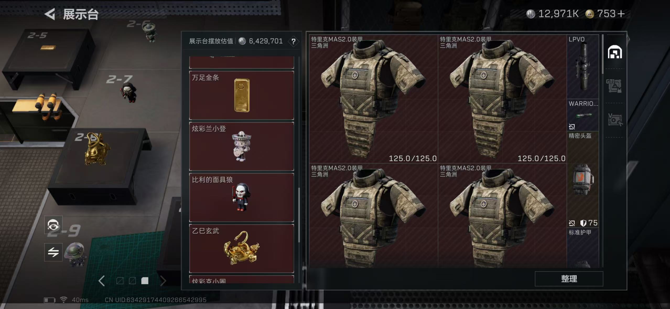 SJZCMW45408三角洲行动账号详情图18