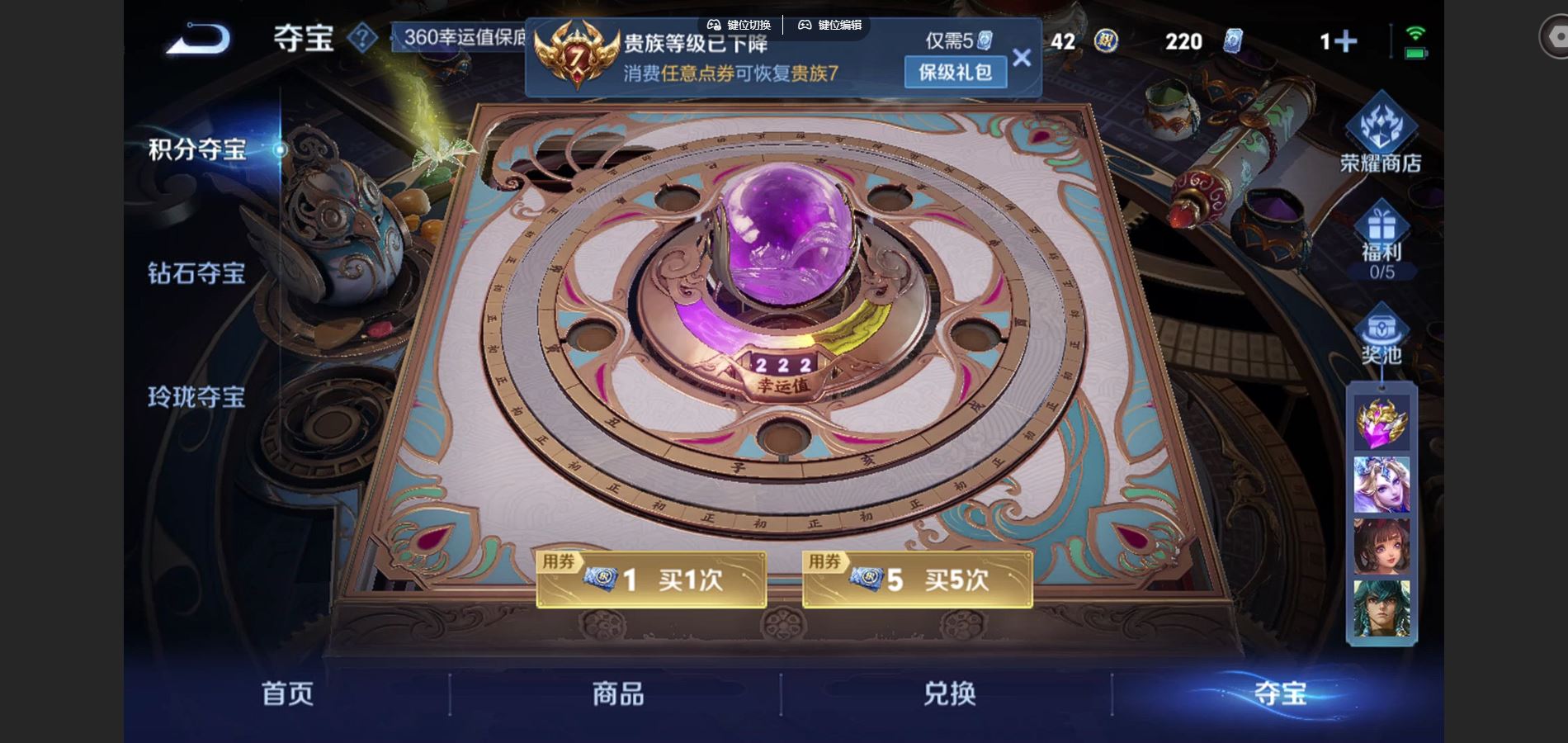 WZCMW425099王者荣耀账号详情图18