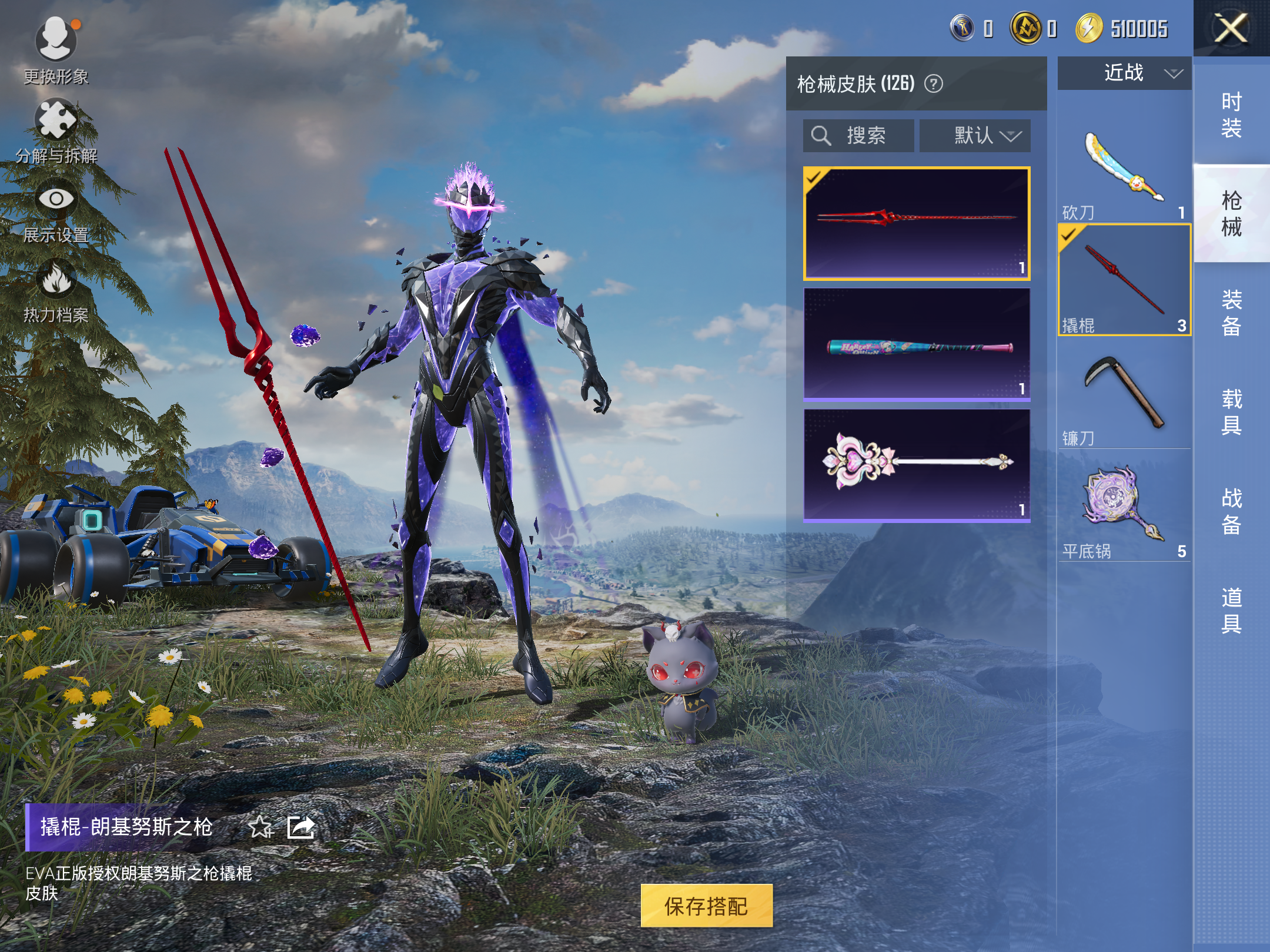 HPCMW414578和平精英账号详情图5 HPCMW414578和平精英账号详情图5