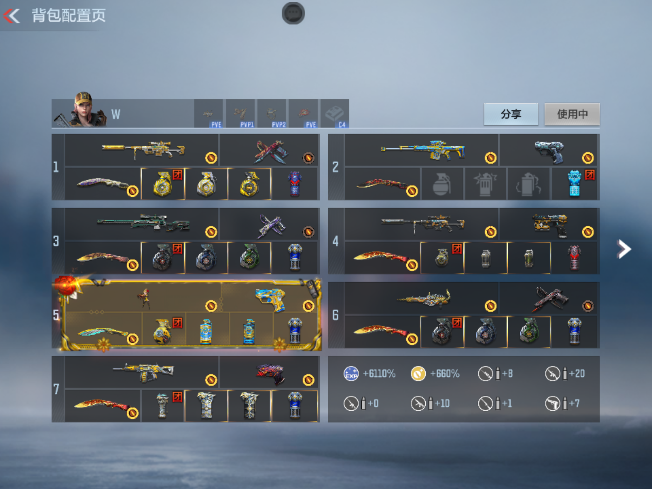 CFMFFWY42264枪战王者账号详情图5