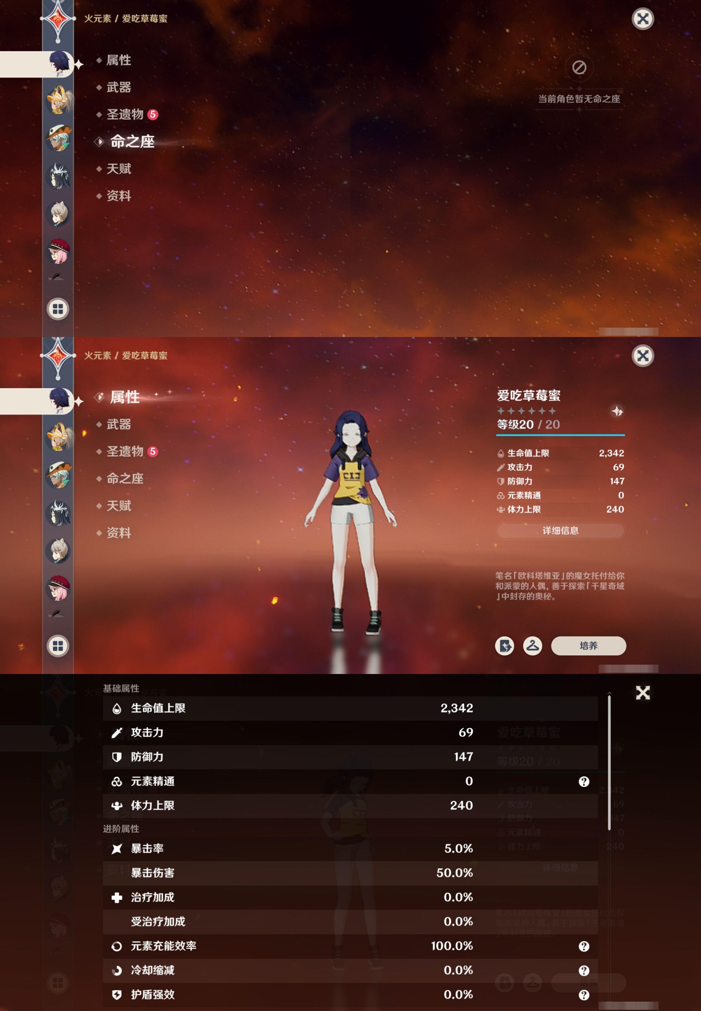 YSMK317152原神账号详情图30