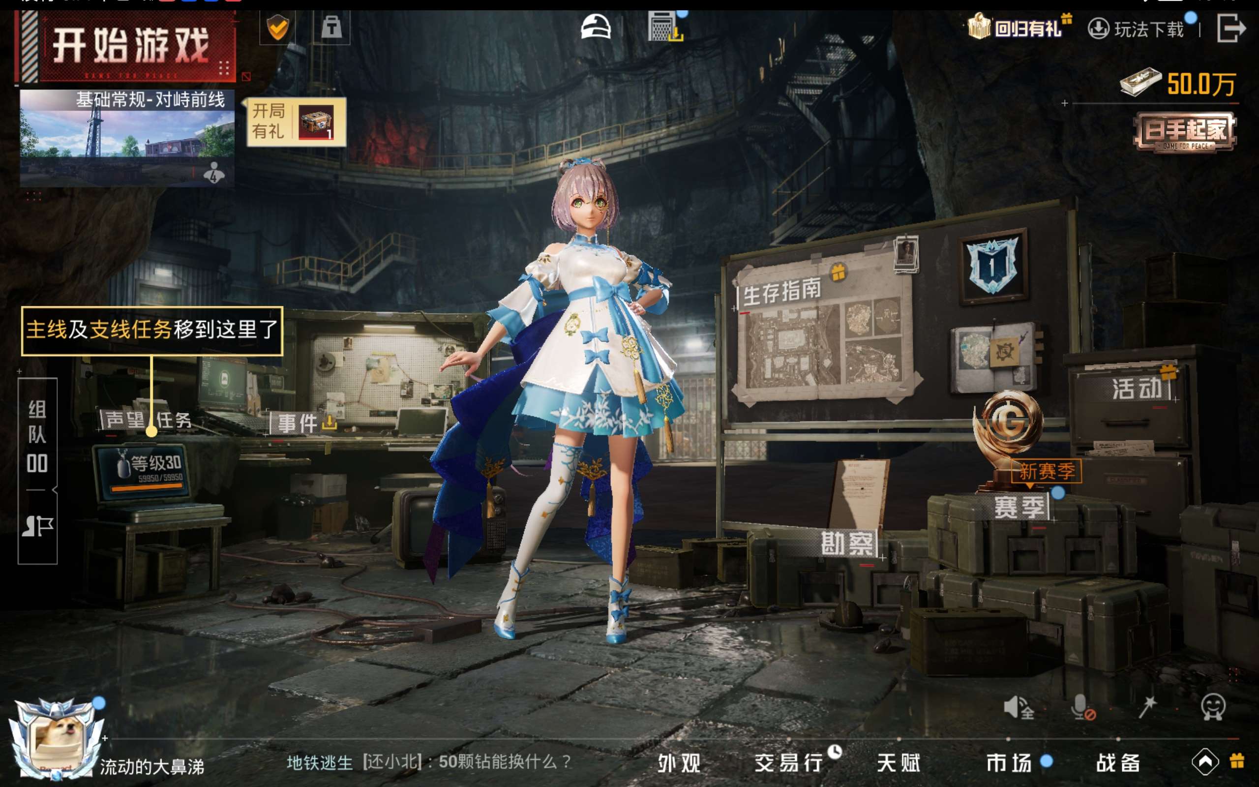 HPCMW414591和平精英账号详情图15