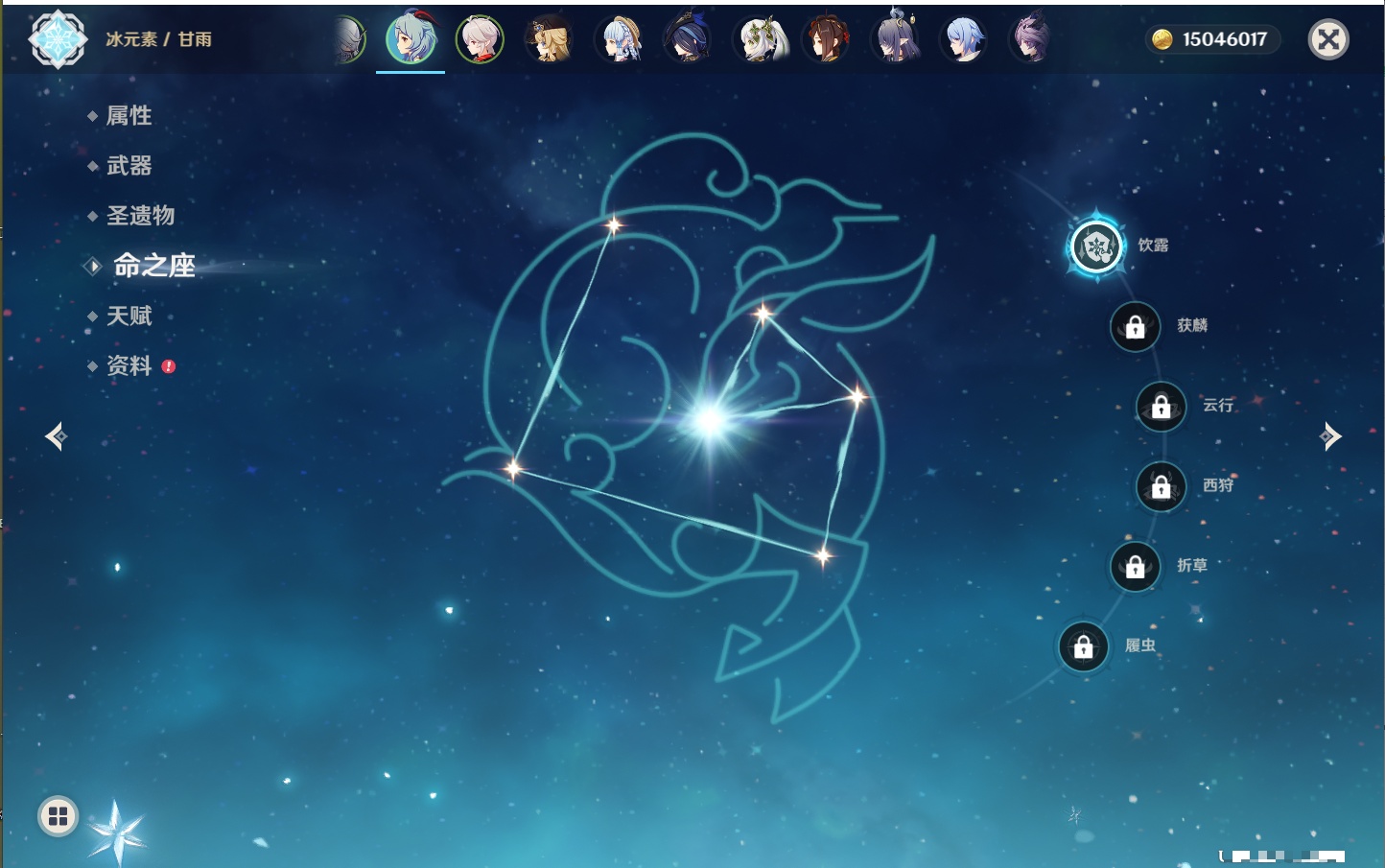 YSMK317188原神账号详情图63