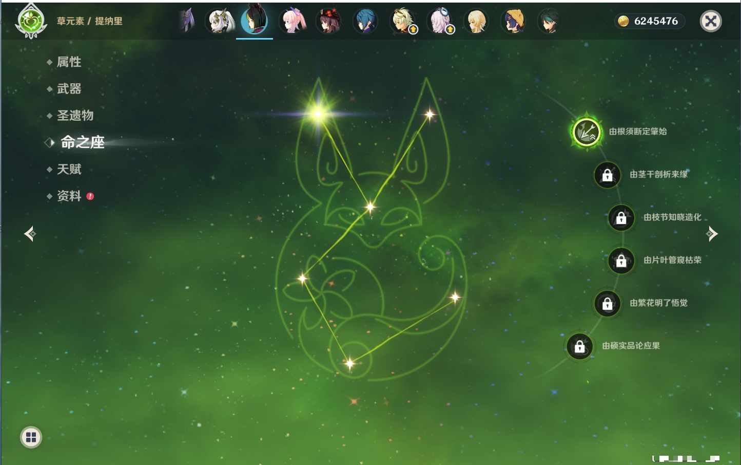 YSMK317148原神账号详情图78