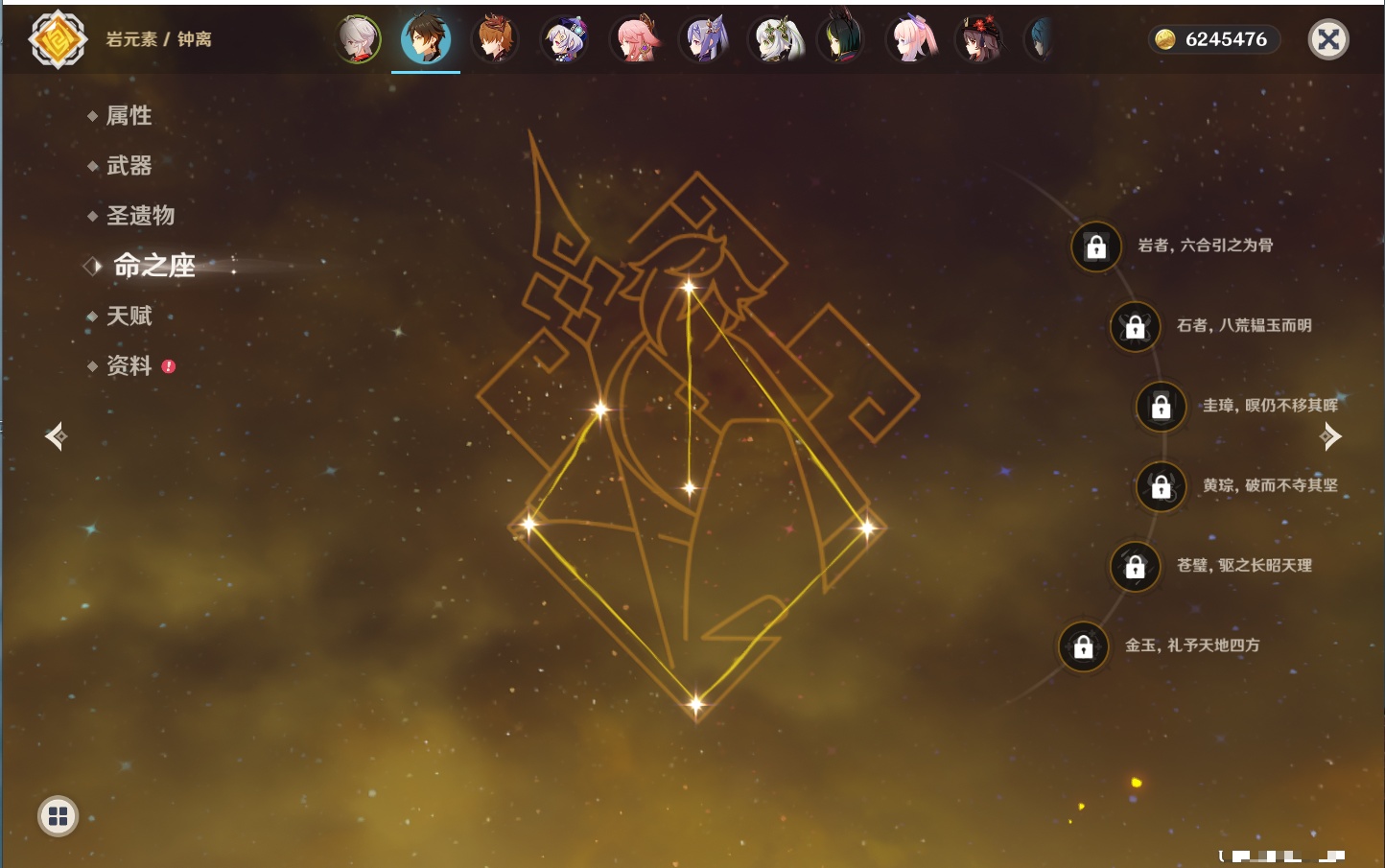 YSMK317148原神账号详情图49