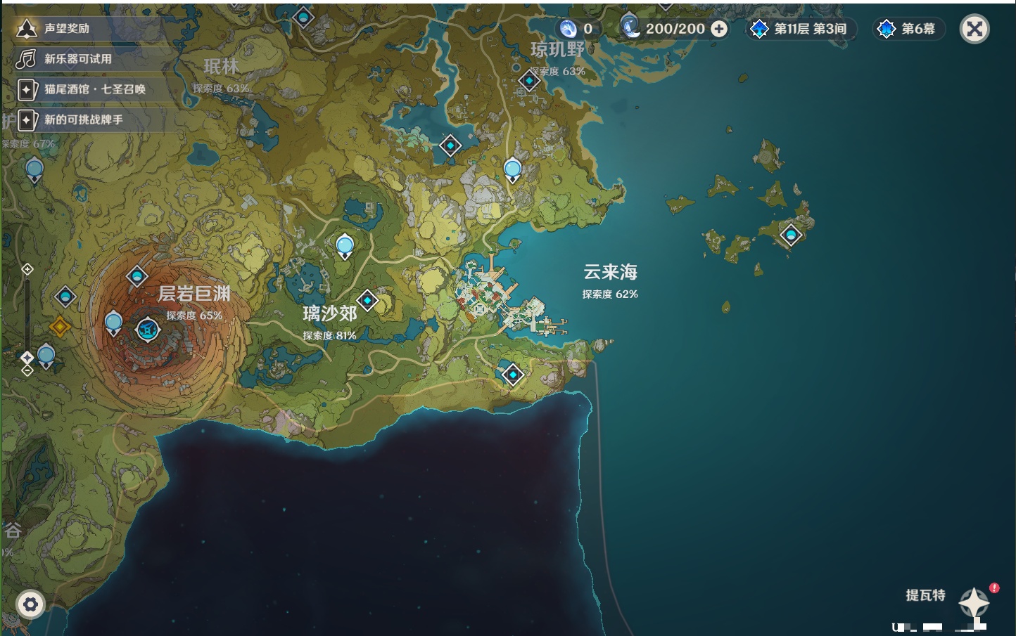 YSMK317142原神账号详情图28