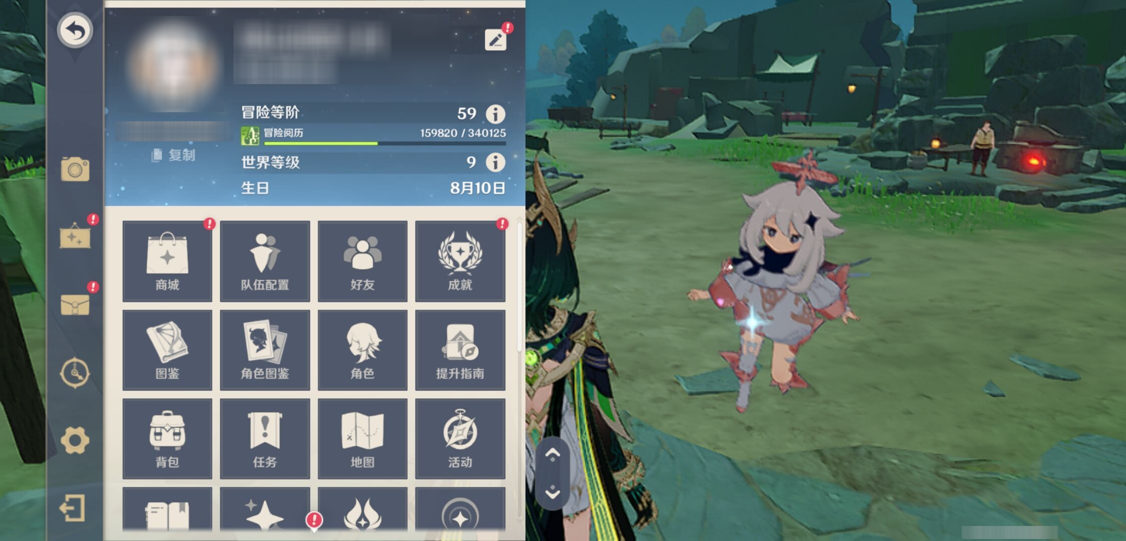 YSMK317151原神账号详情图6 YSMK317151原神账号详情图6