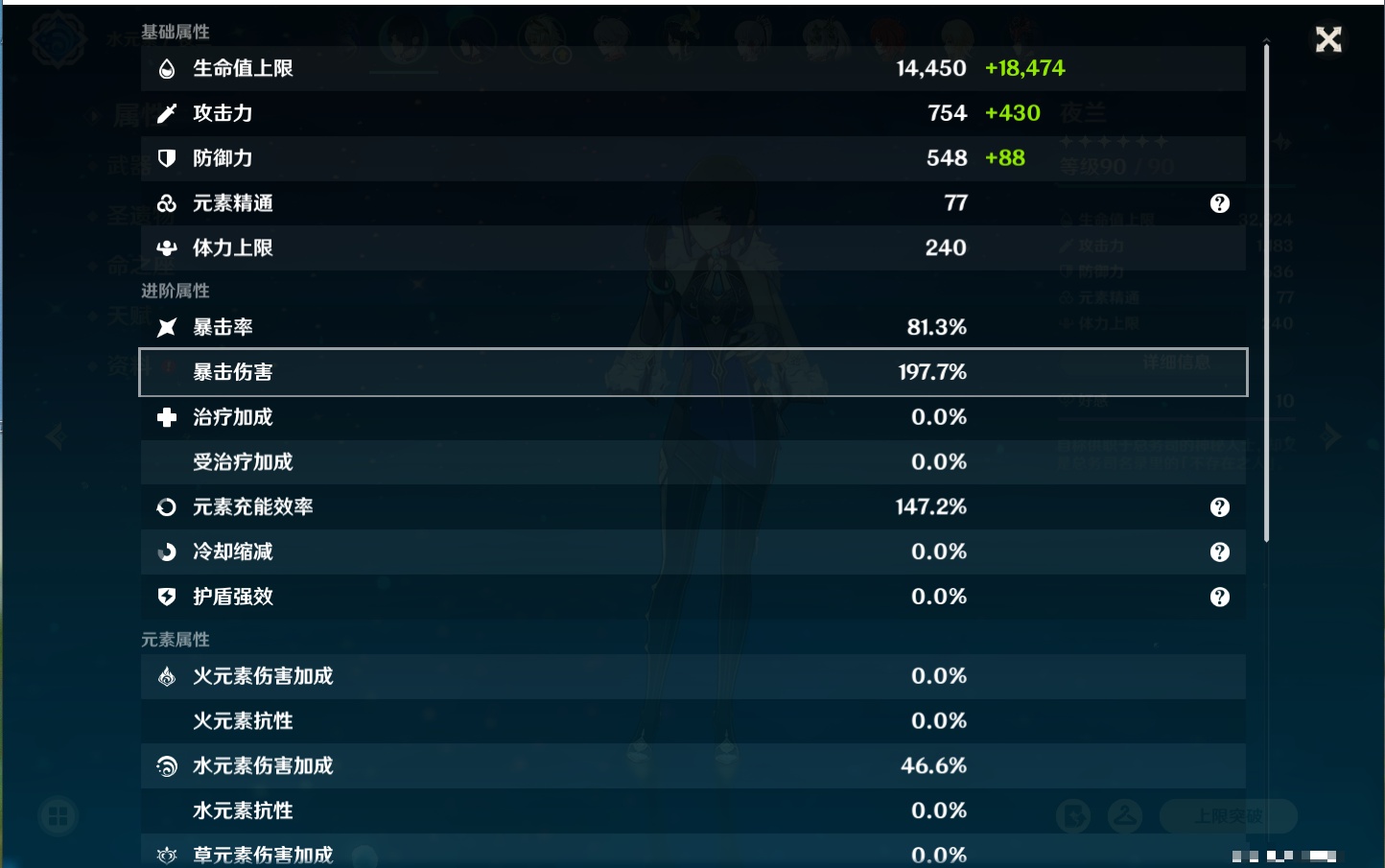 YSMK317196原神账号详情图55