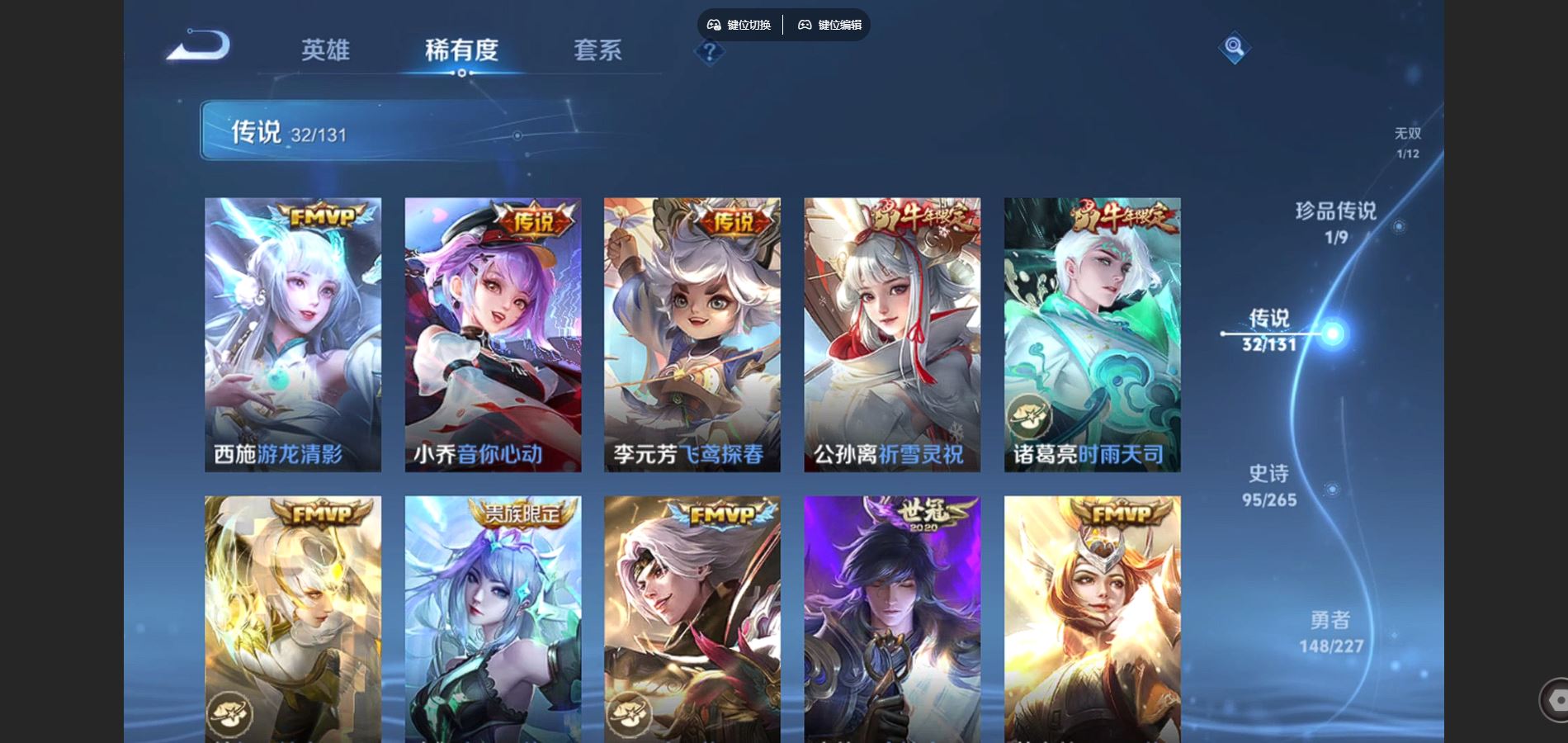 WZCMW425164王者荣耀账号详情图10 WZCMW425164王者荣耀账号详情图10