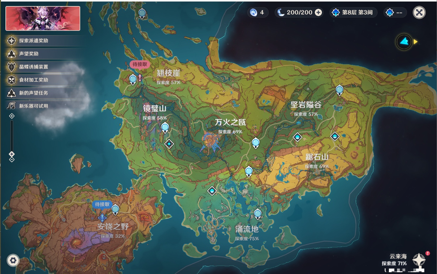 YSMK317188原神账号详情图43